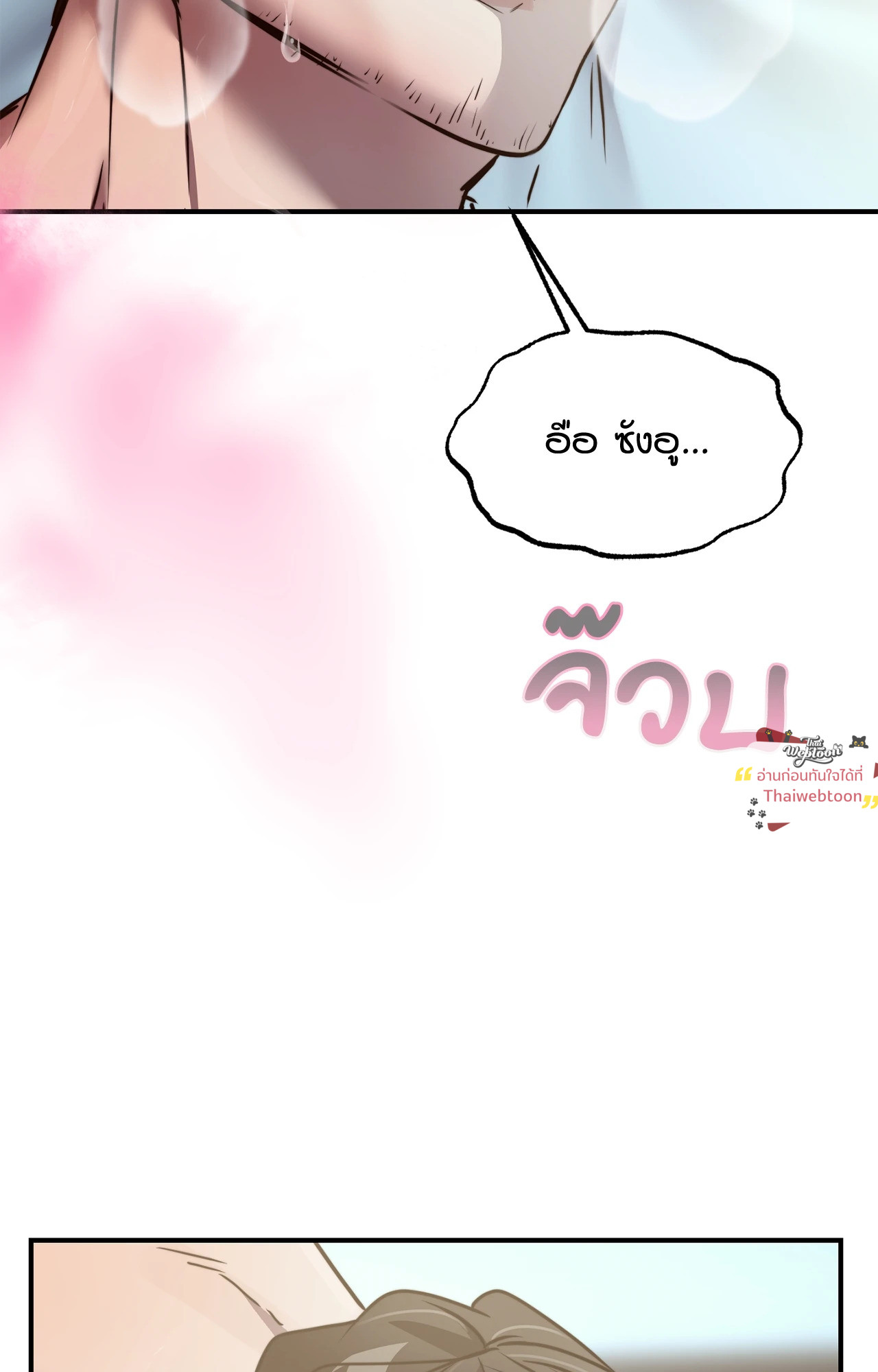 หน้า 98
