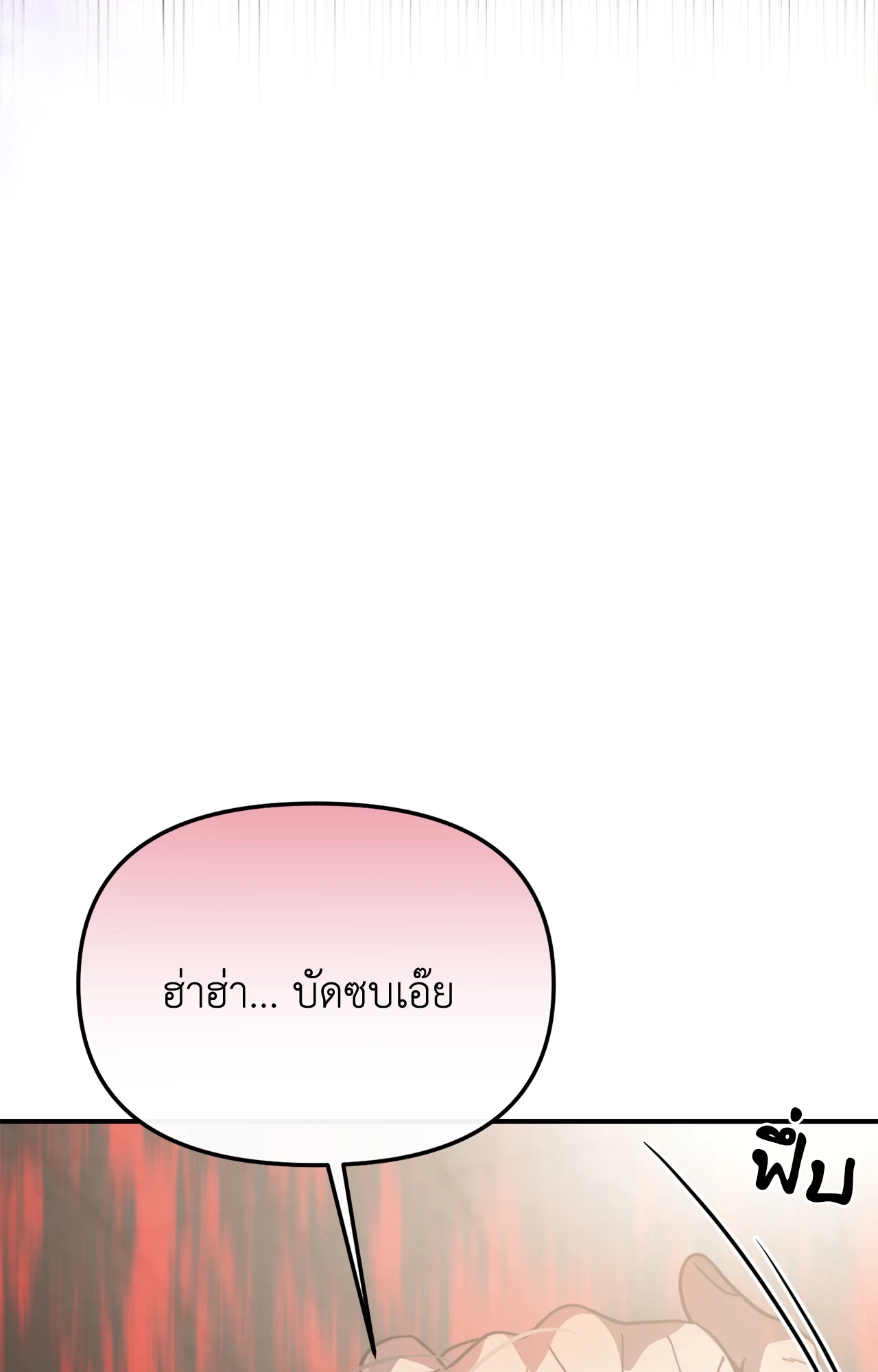หน้า 100