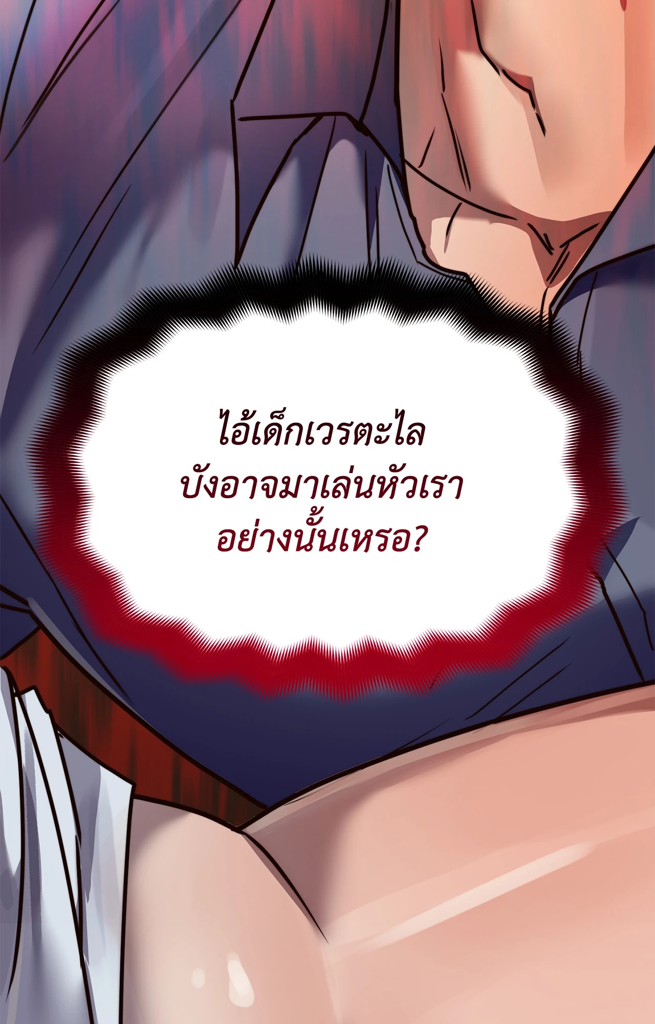 หน้า 102