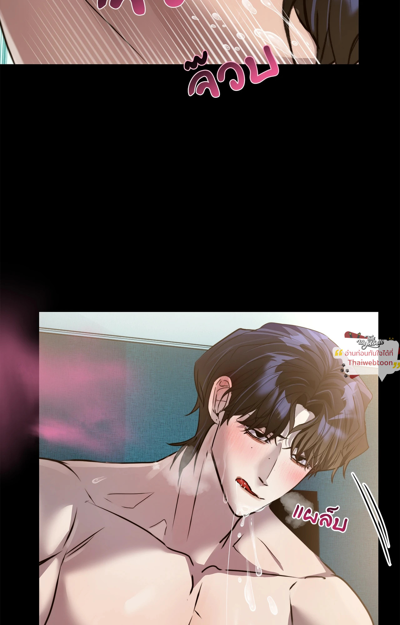 หน้า 50