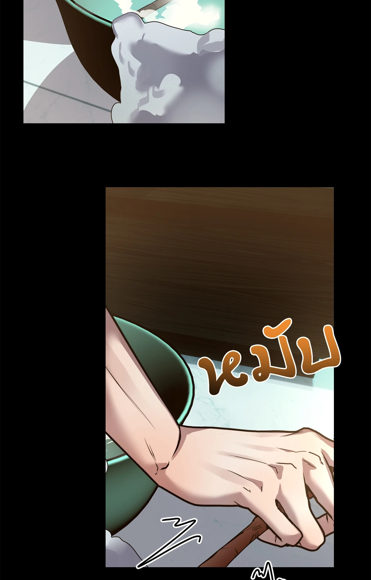 หน้า 54