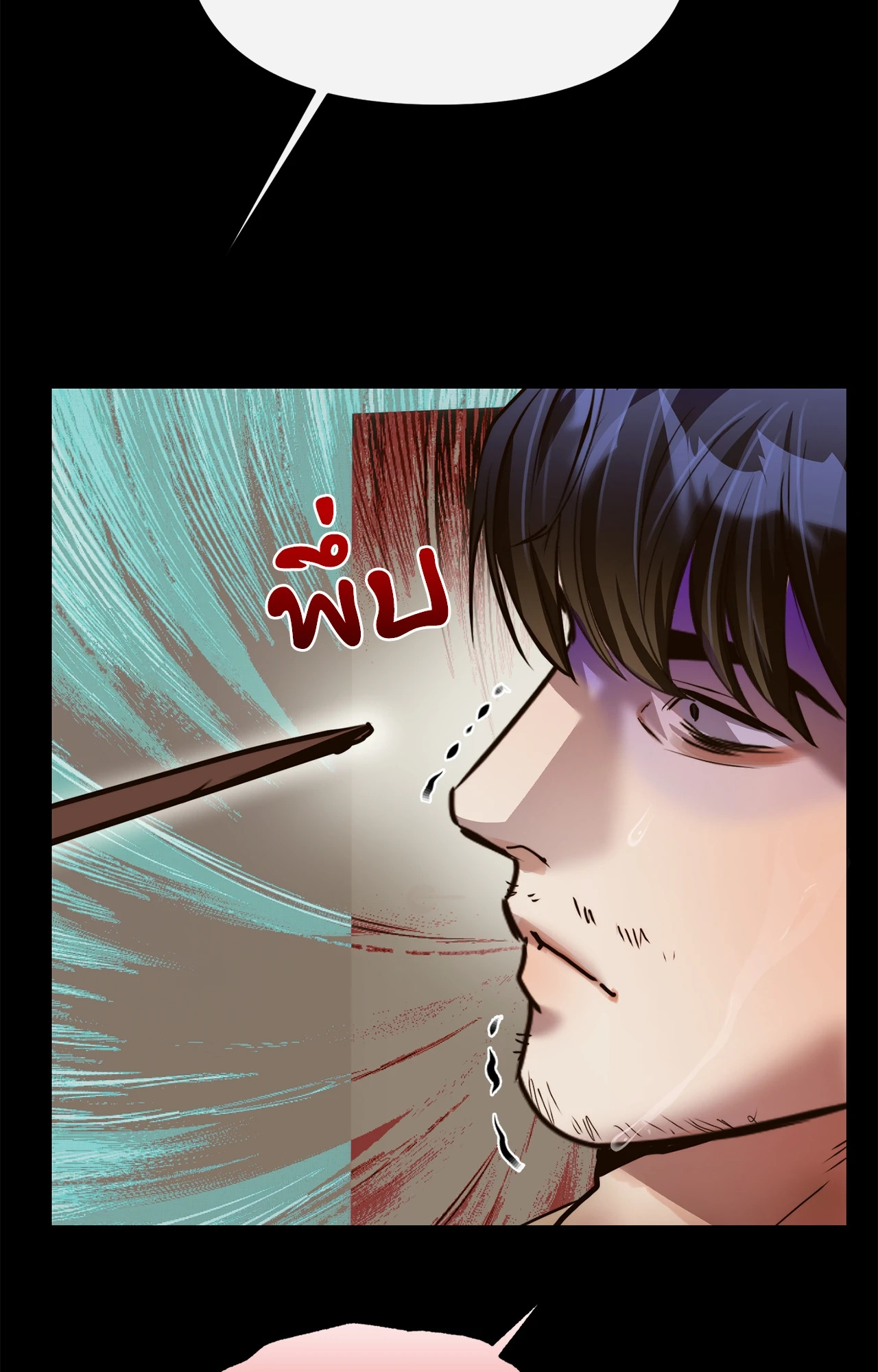 หน้า 57