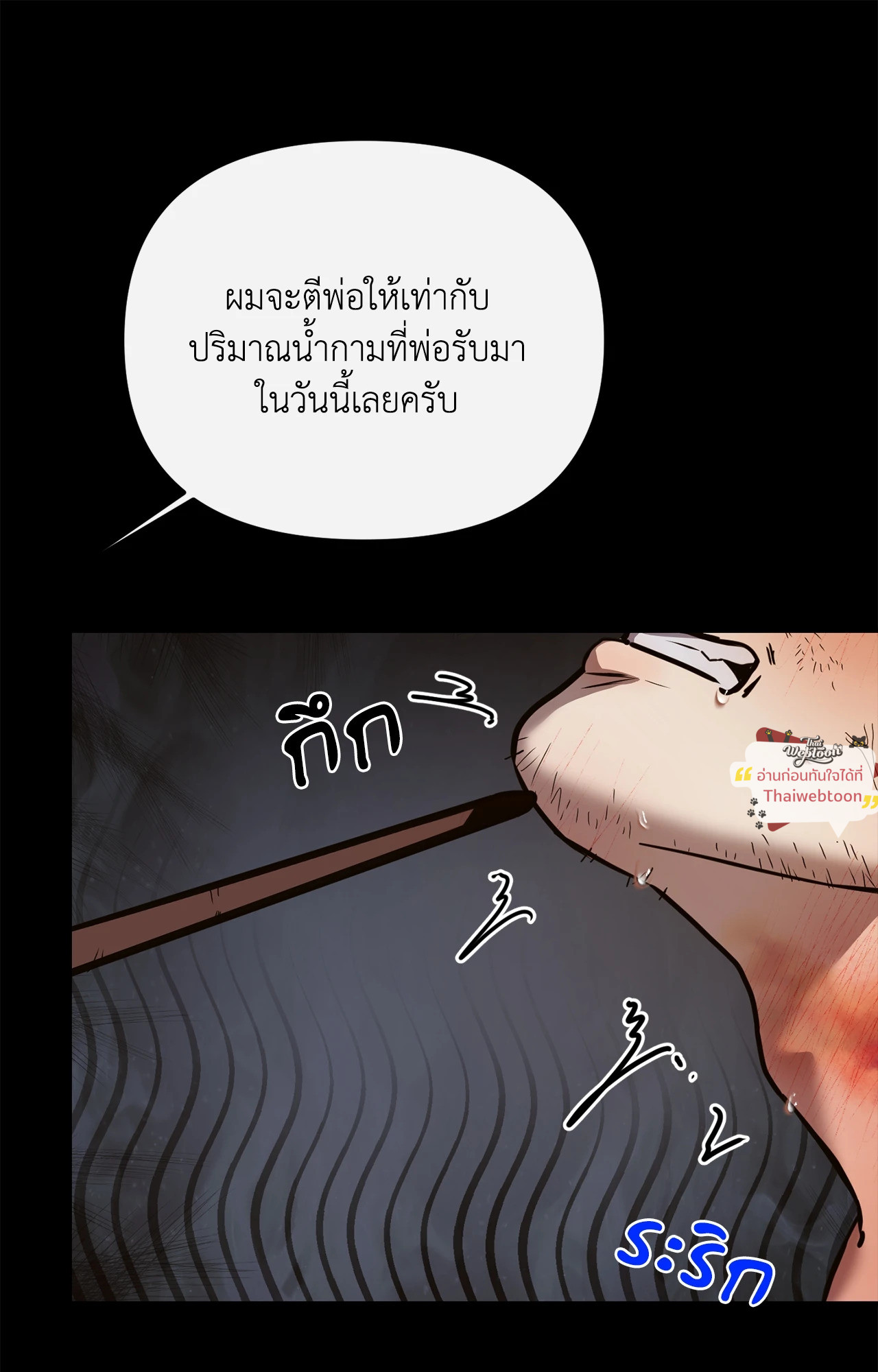 หน้า 59