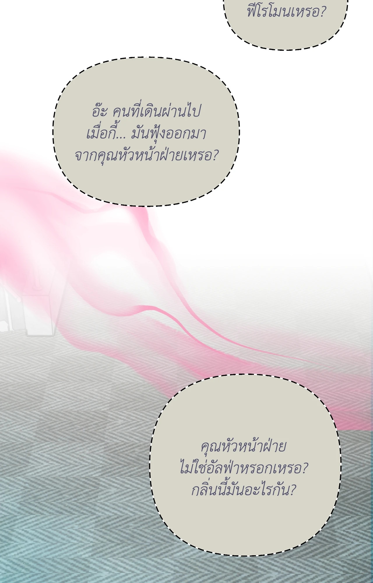 หน้า 67