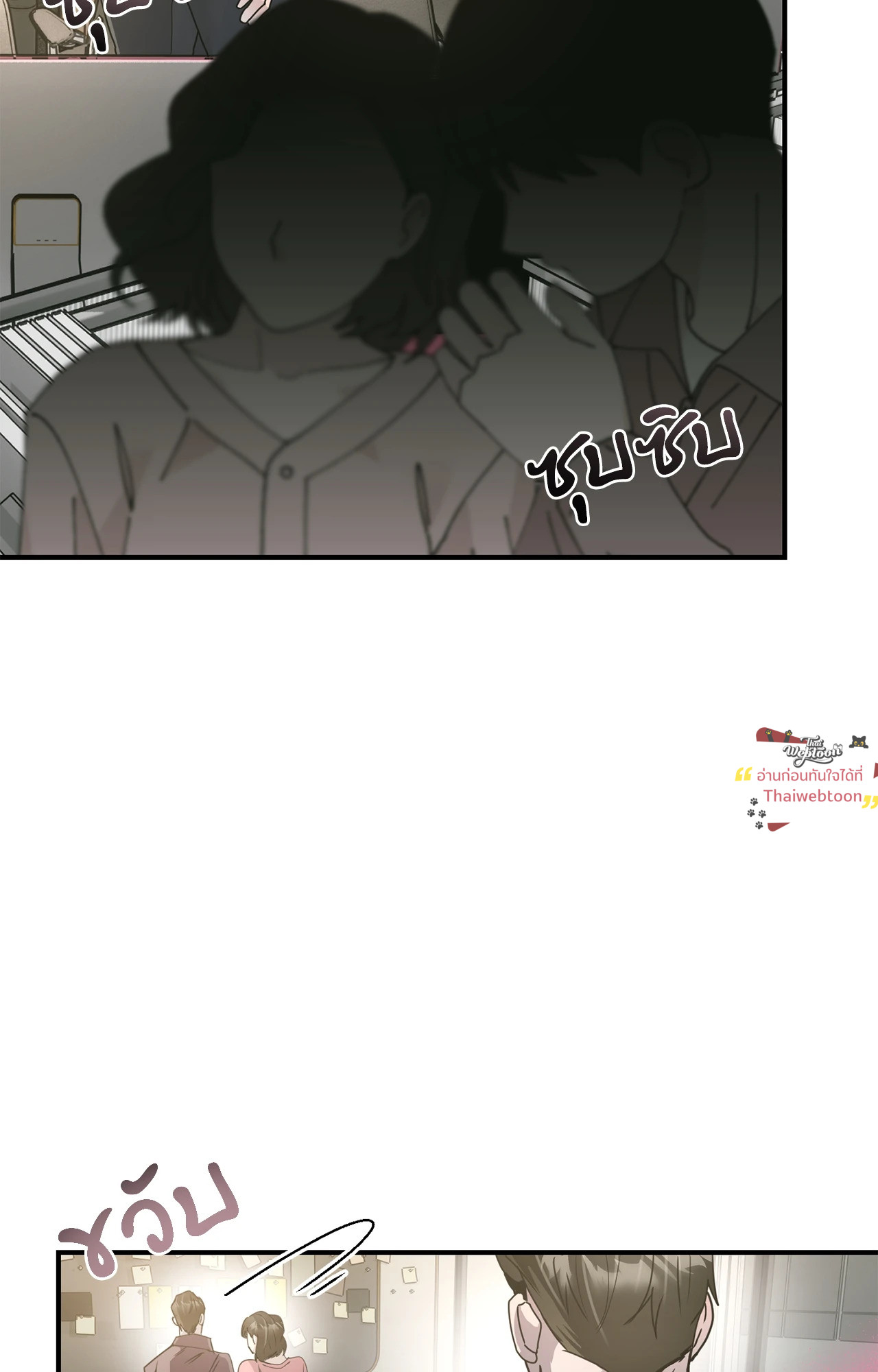 หน้า 71