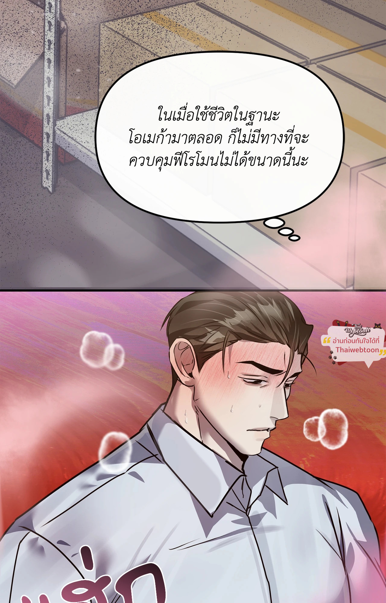 หน้า 83