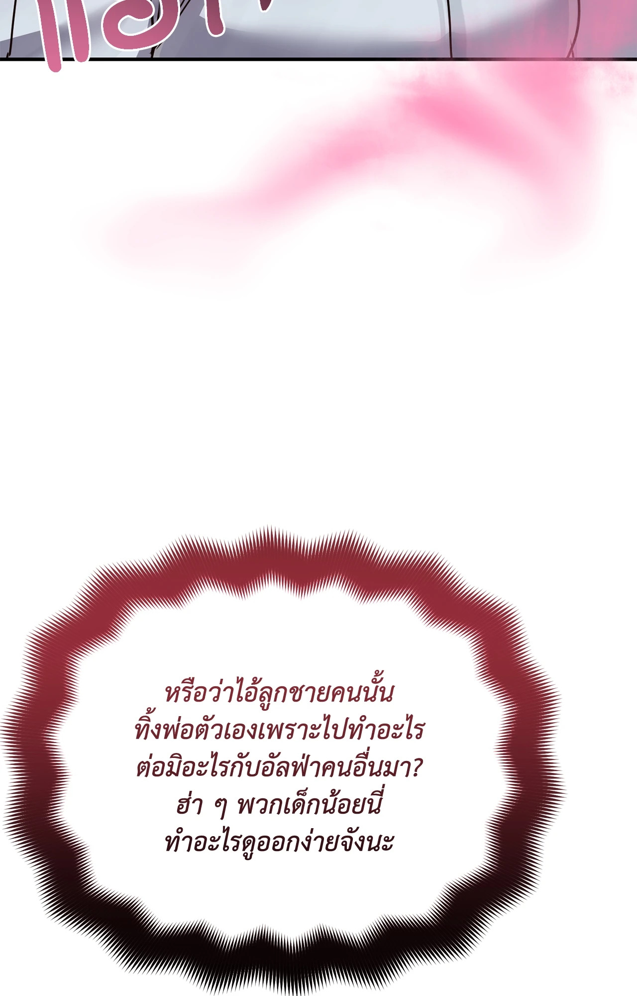 หน้า 84