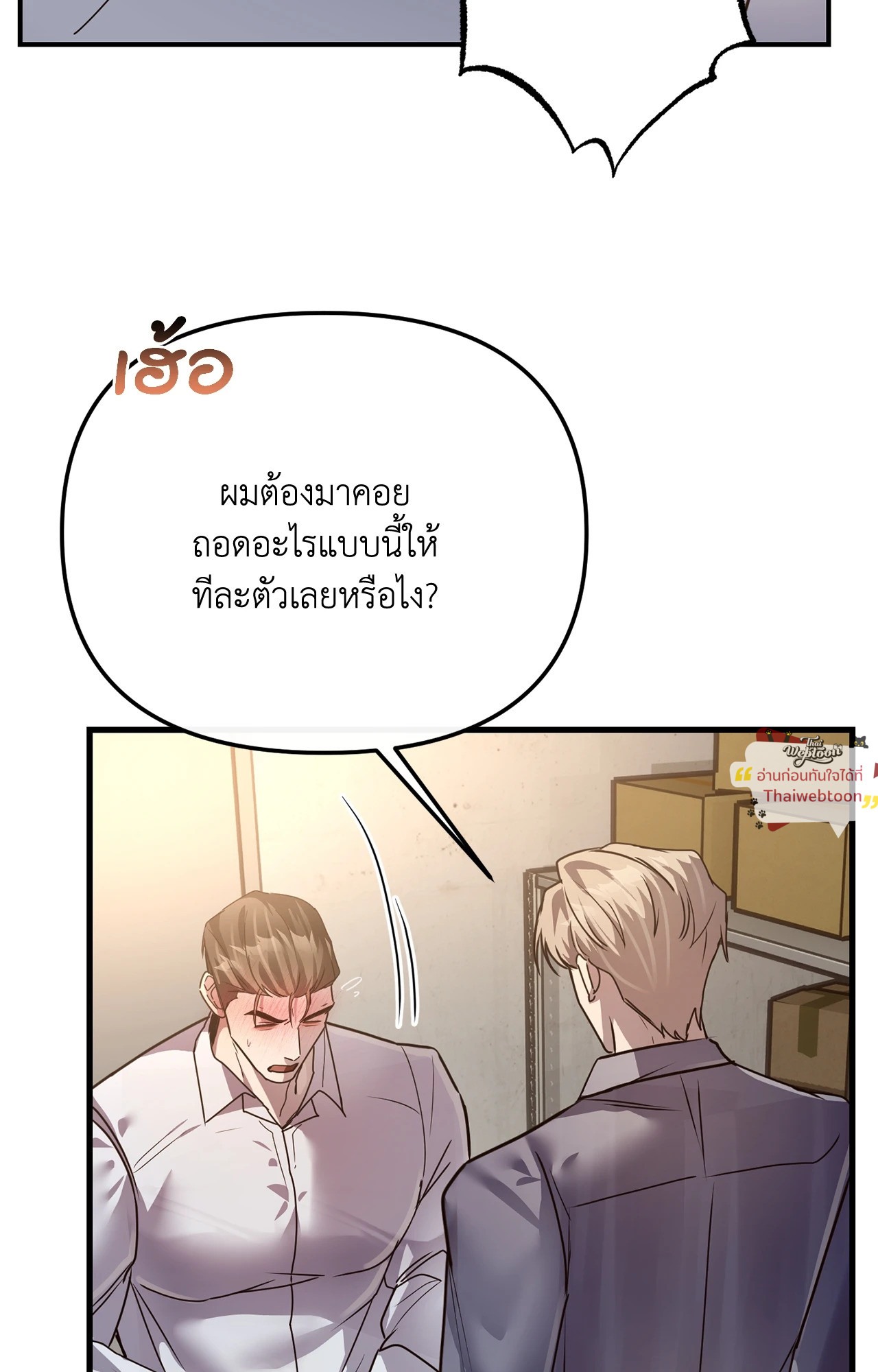 หน้า 89