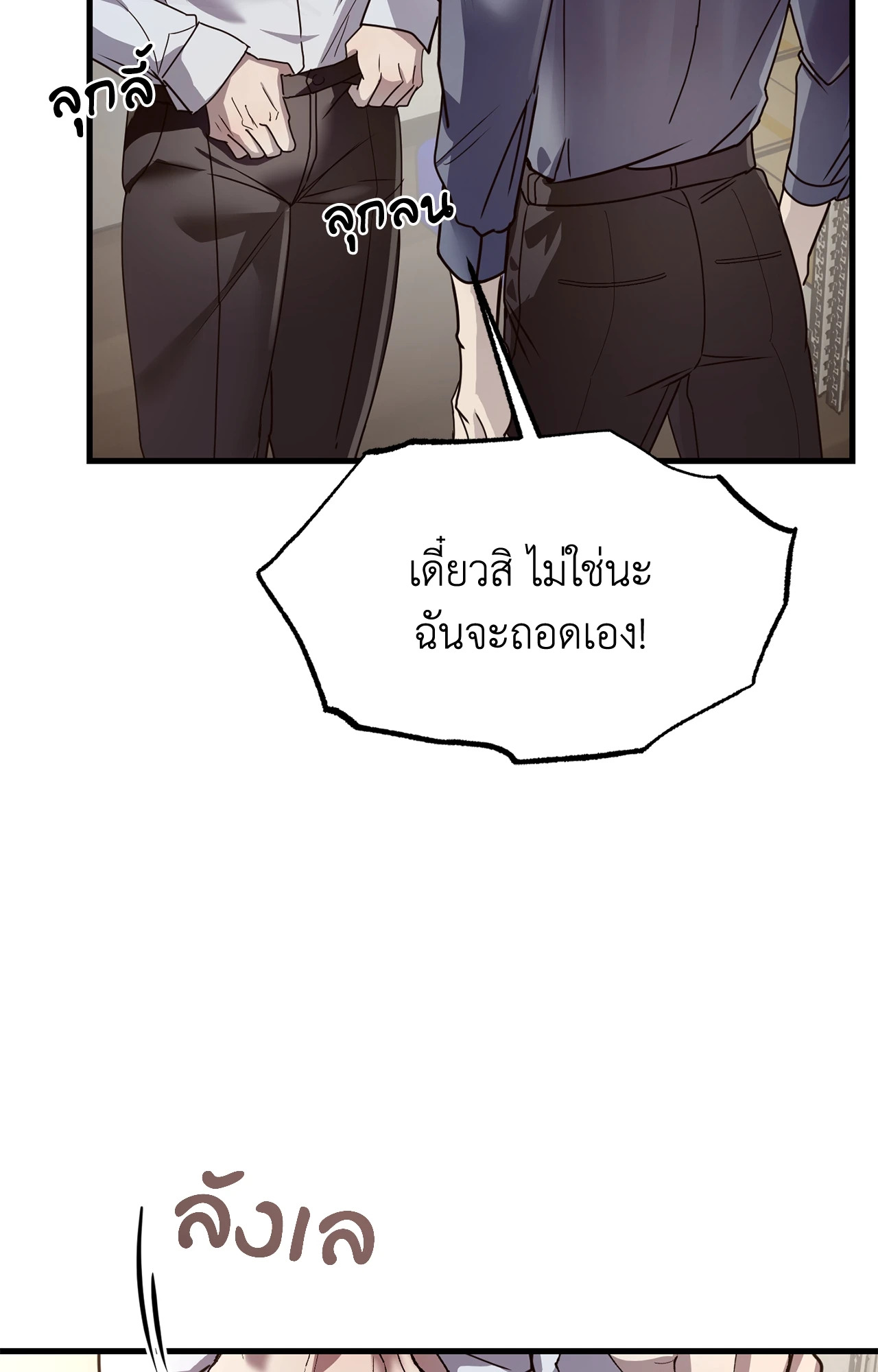หน้า 90