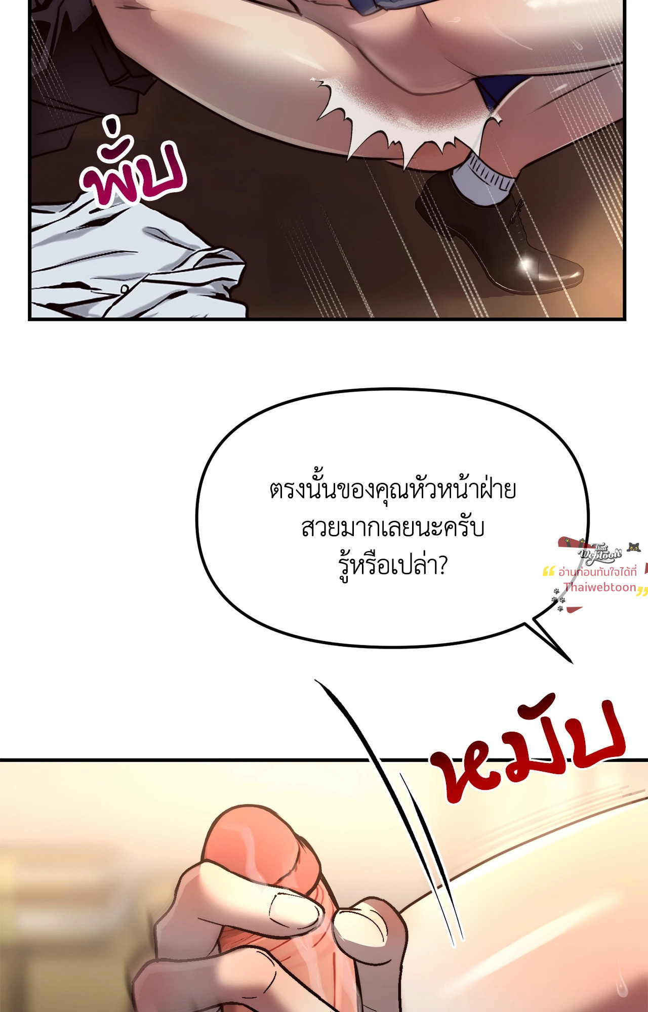หน้า 26