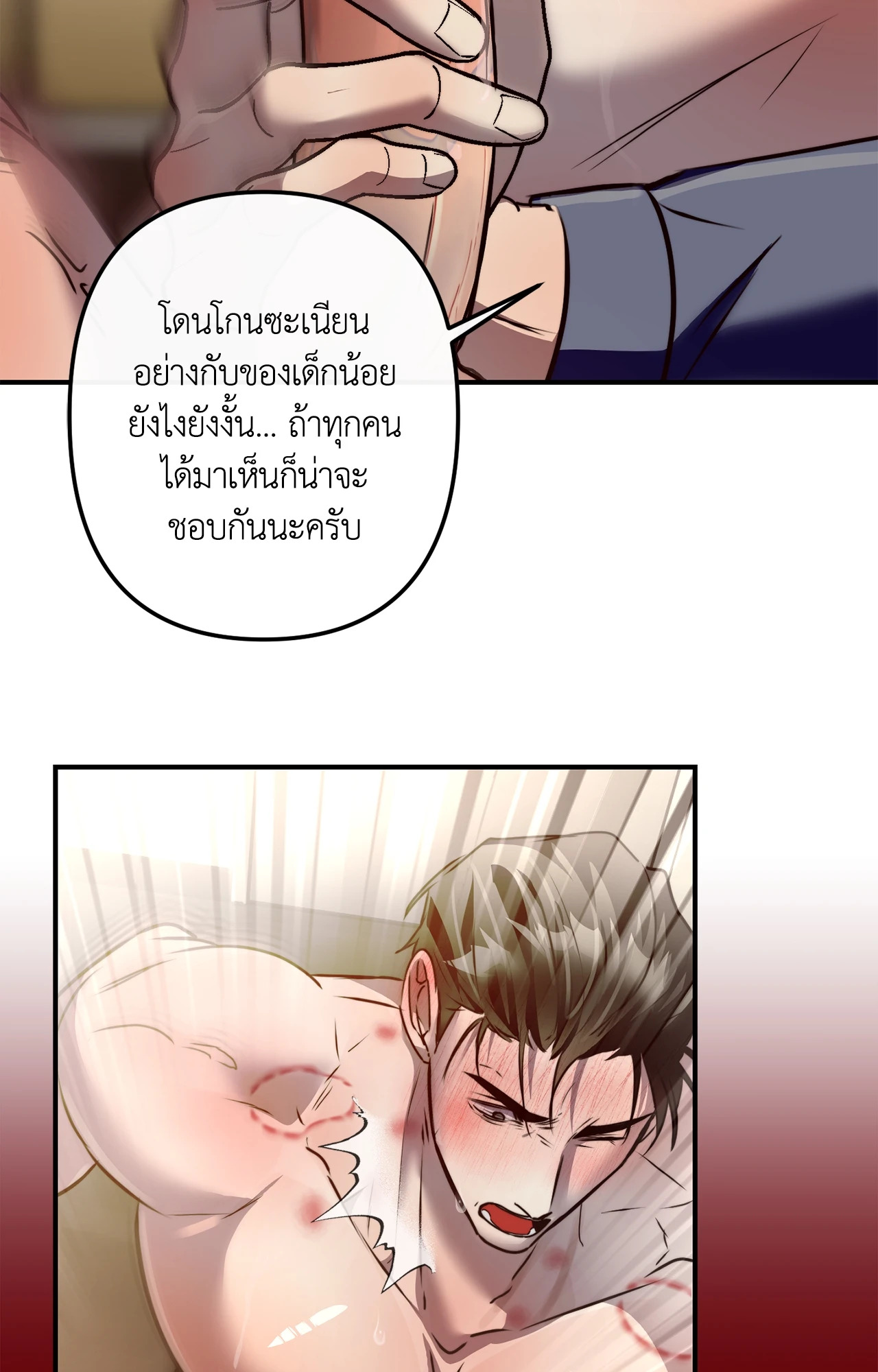หน้า 27