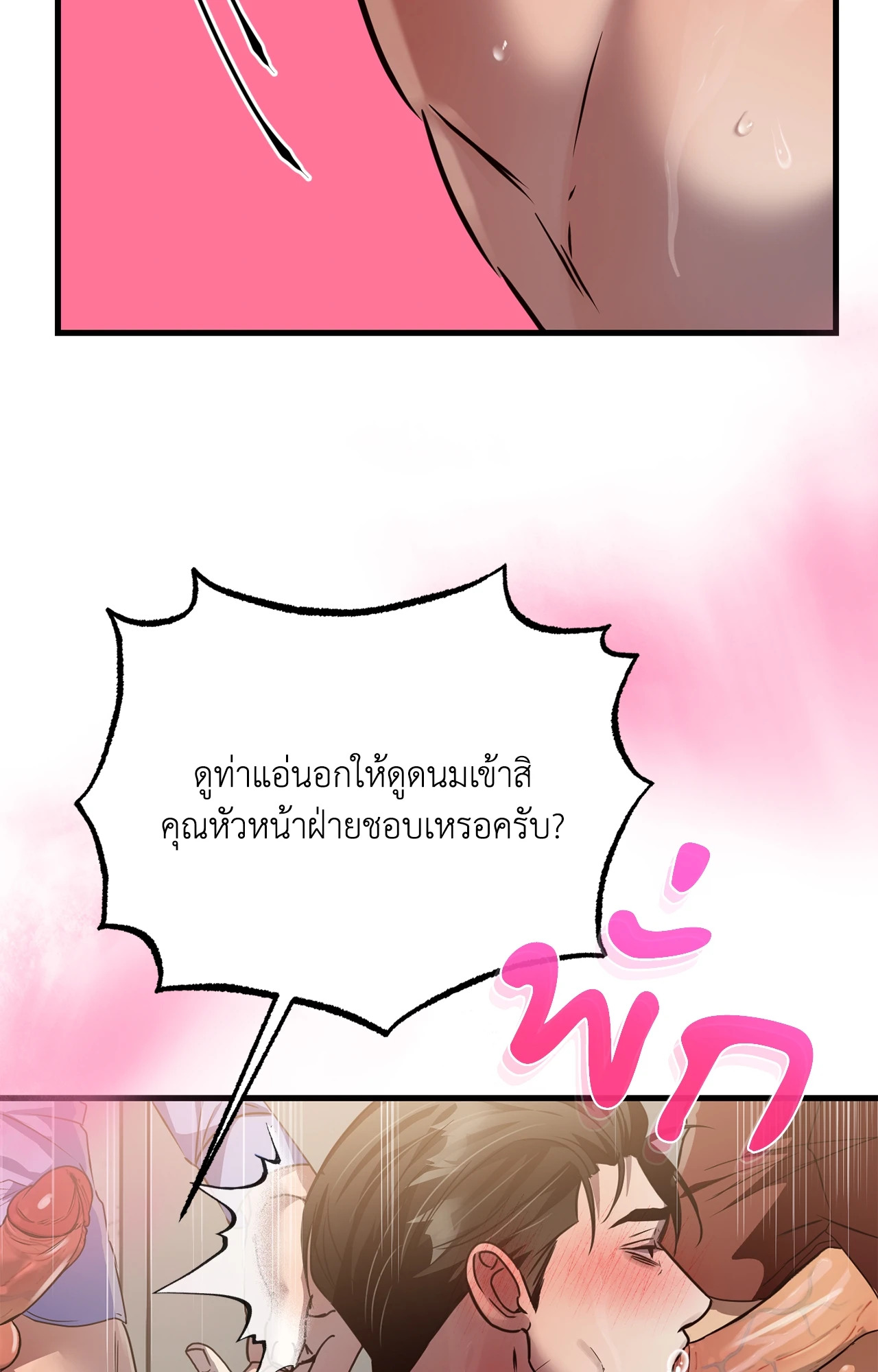 หน้า 70