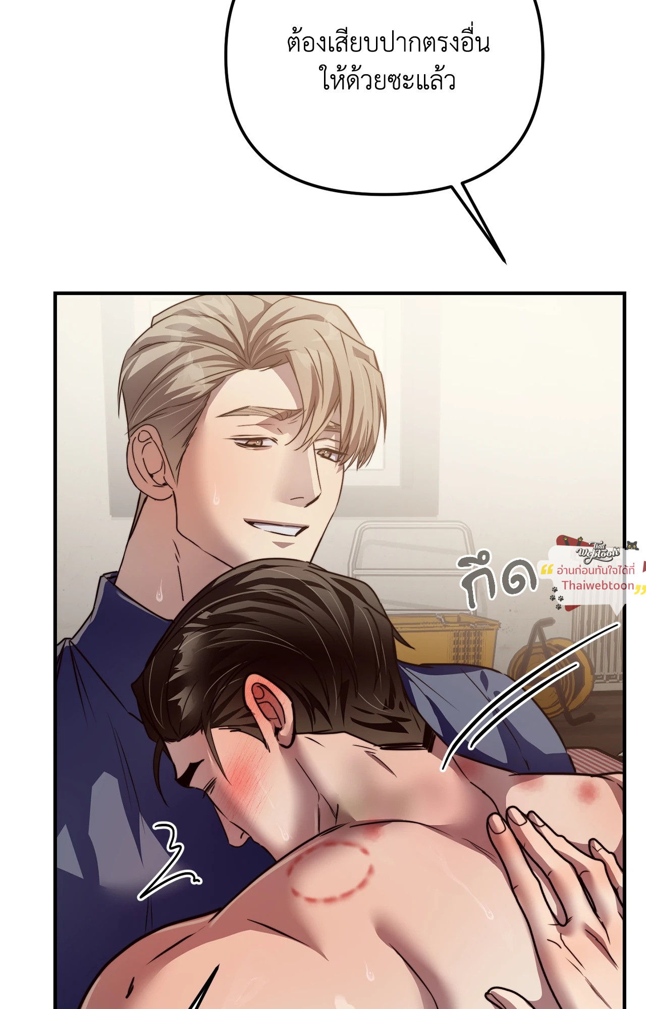 หน้า 77