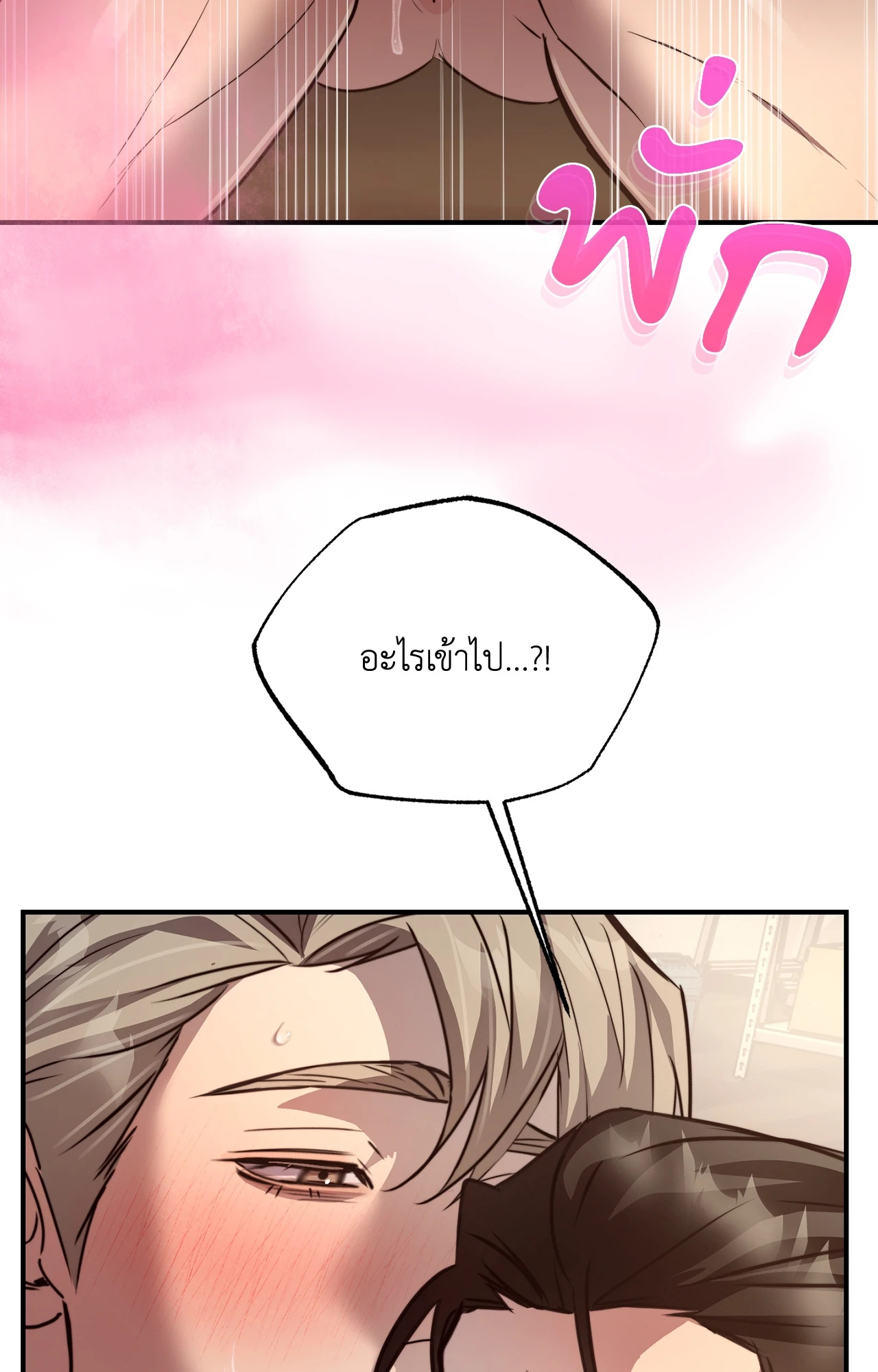 หน้า 81