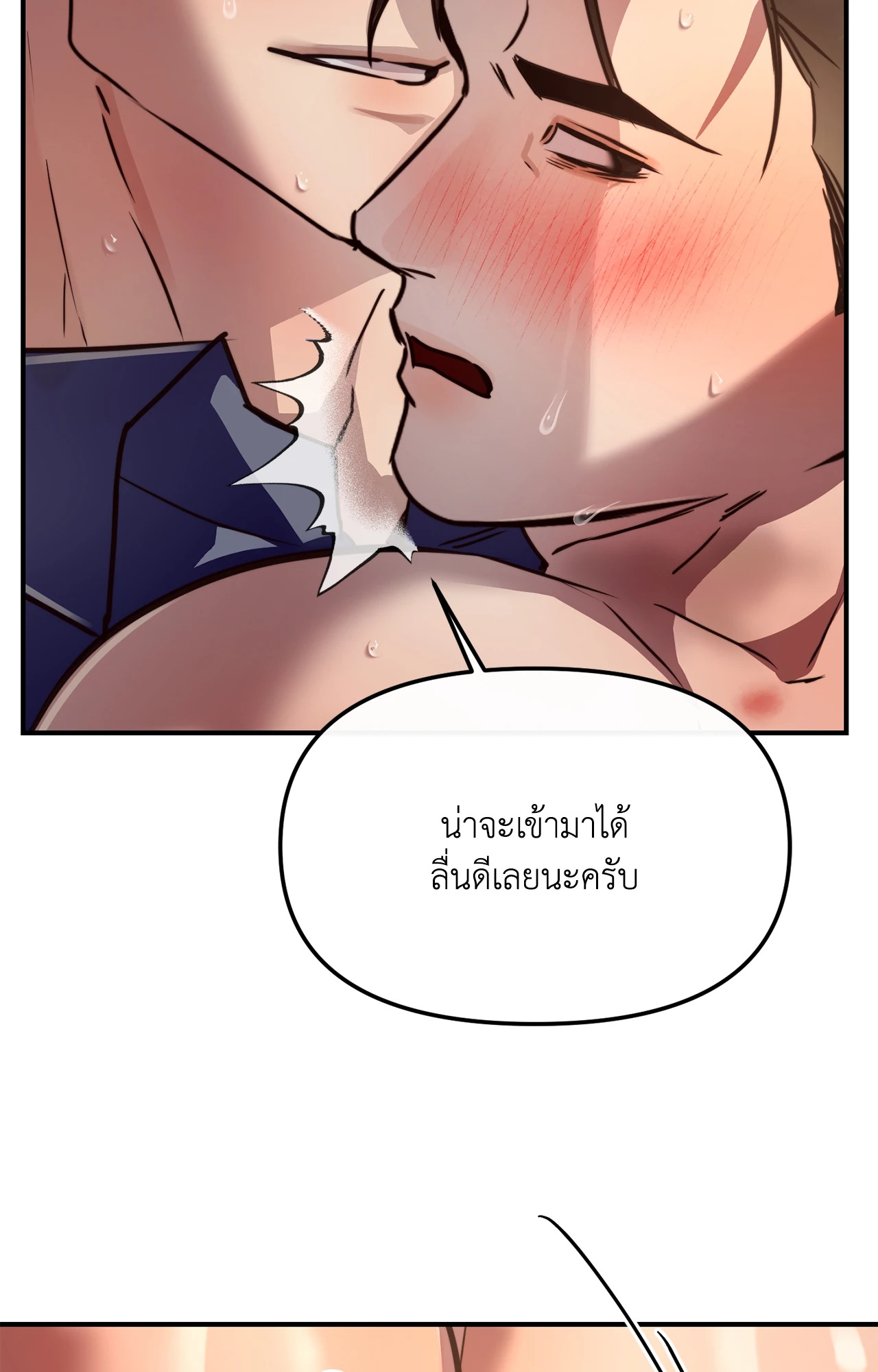 หน้า 82