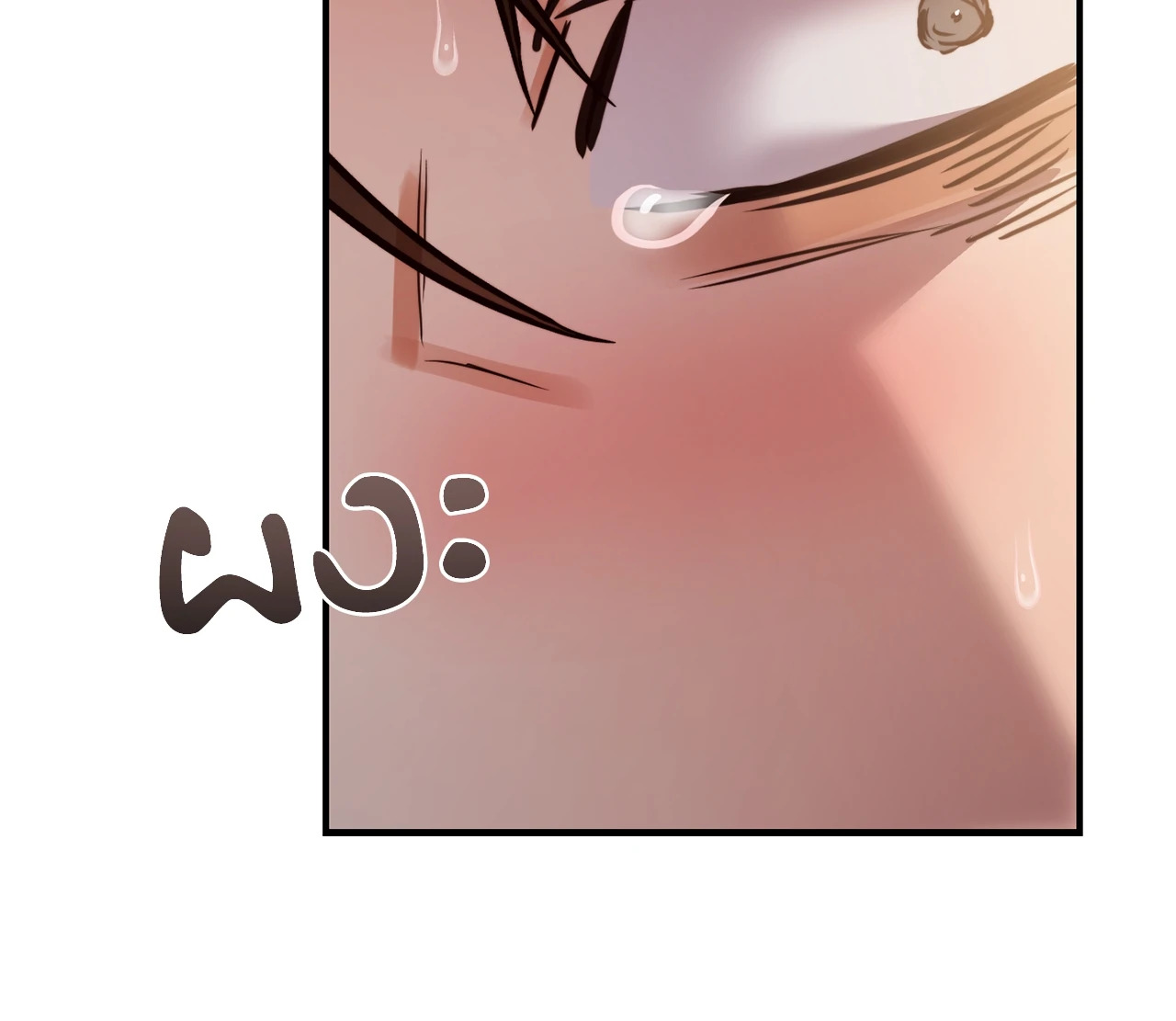 หน้า 84