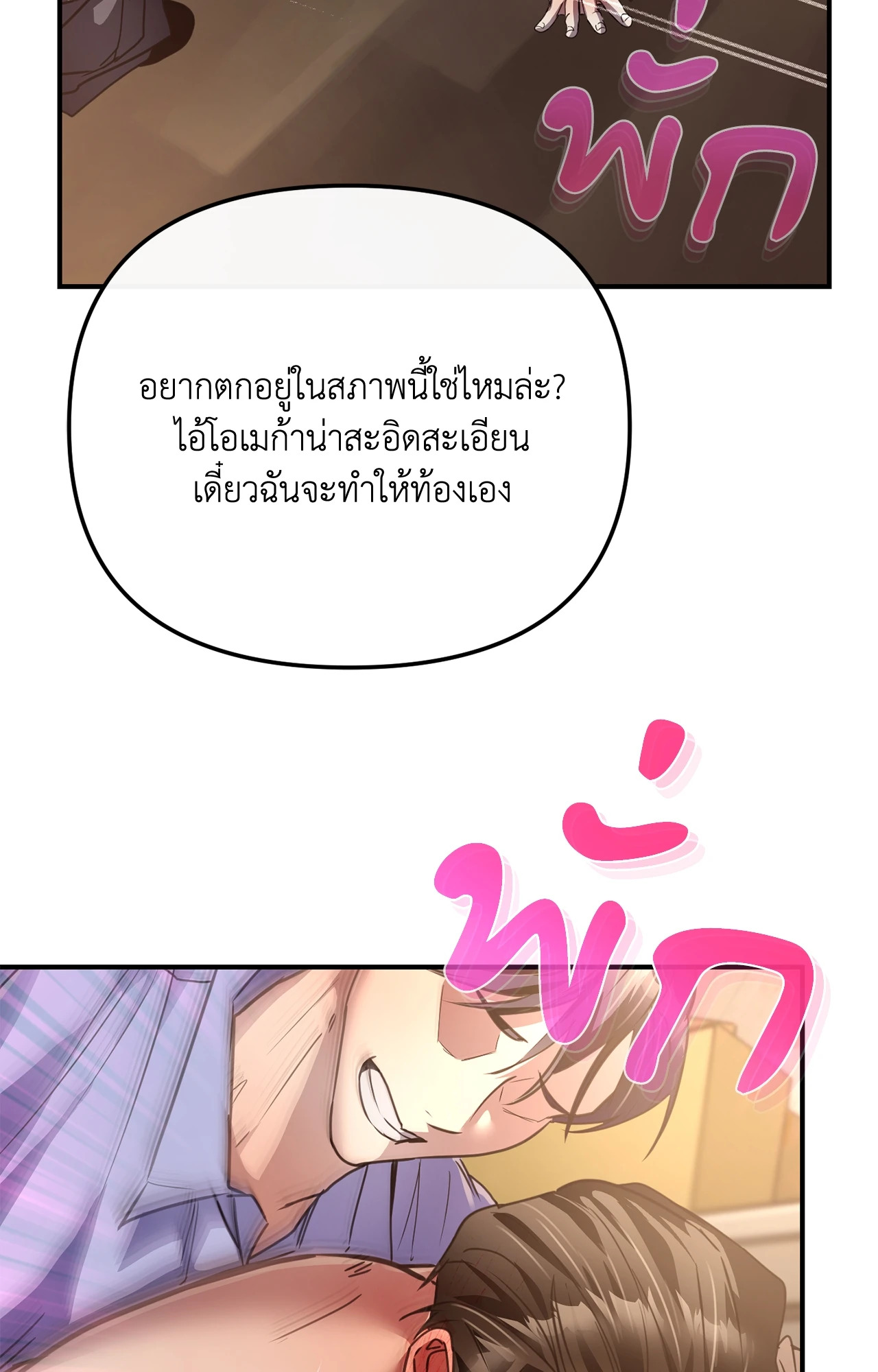 หน้า 90