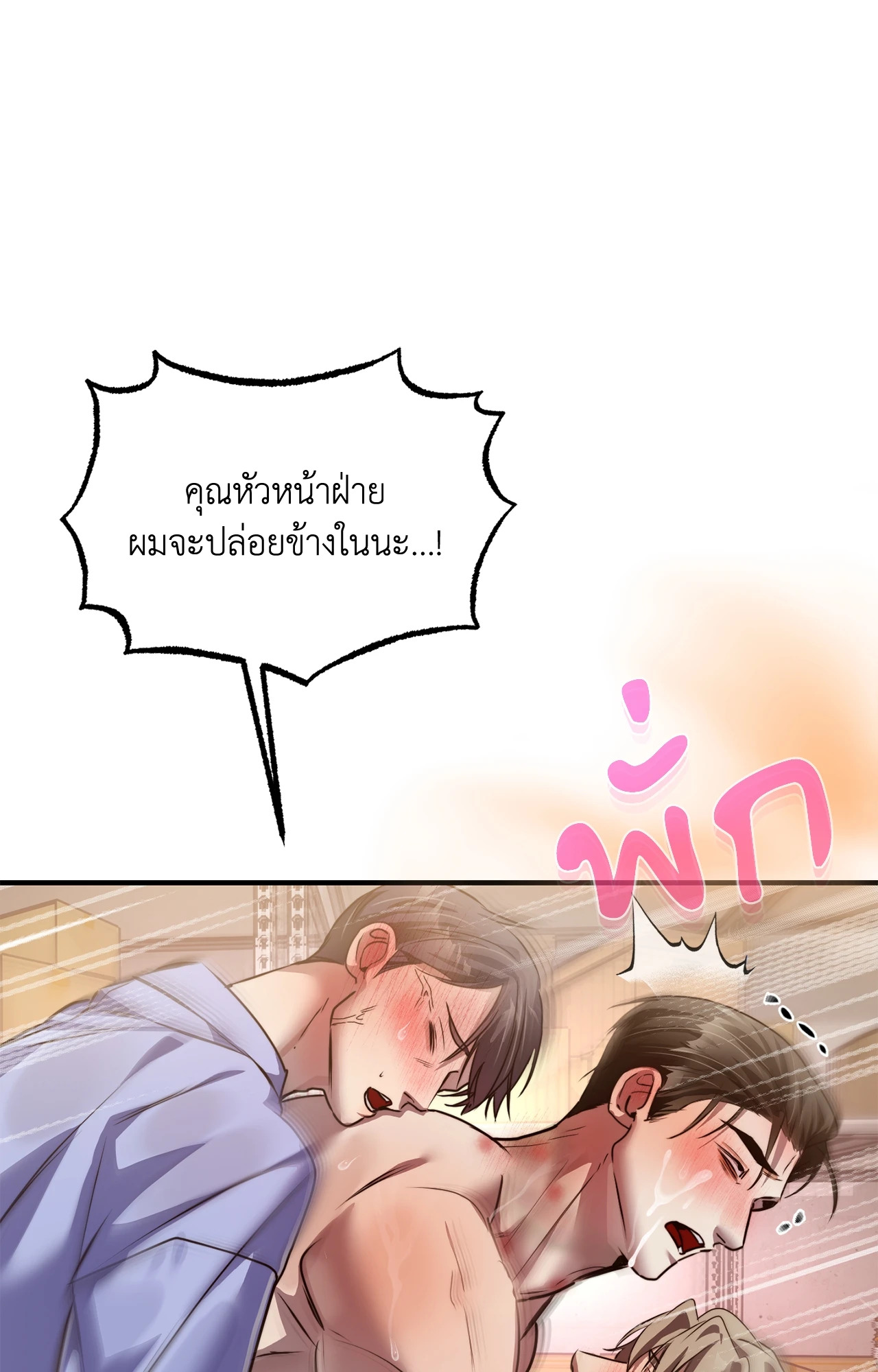 หน้า 97