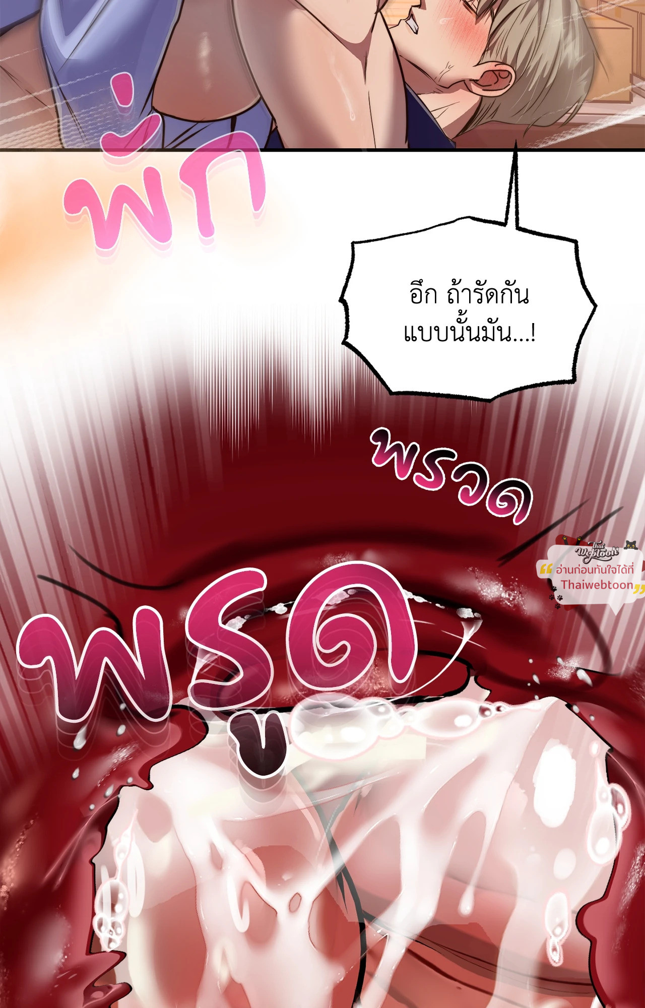 หน้า 98
