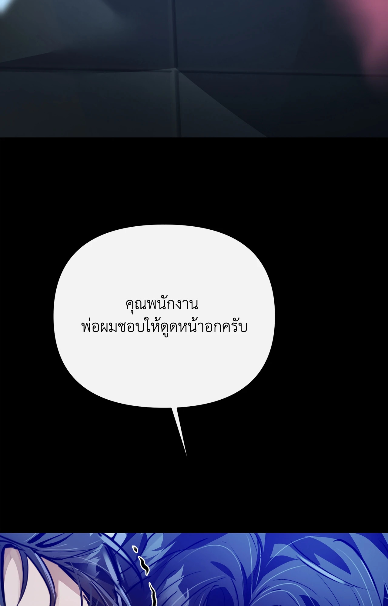 หน้า 100