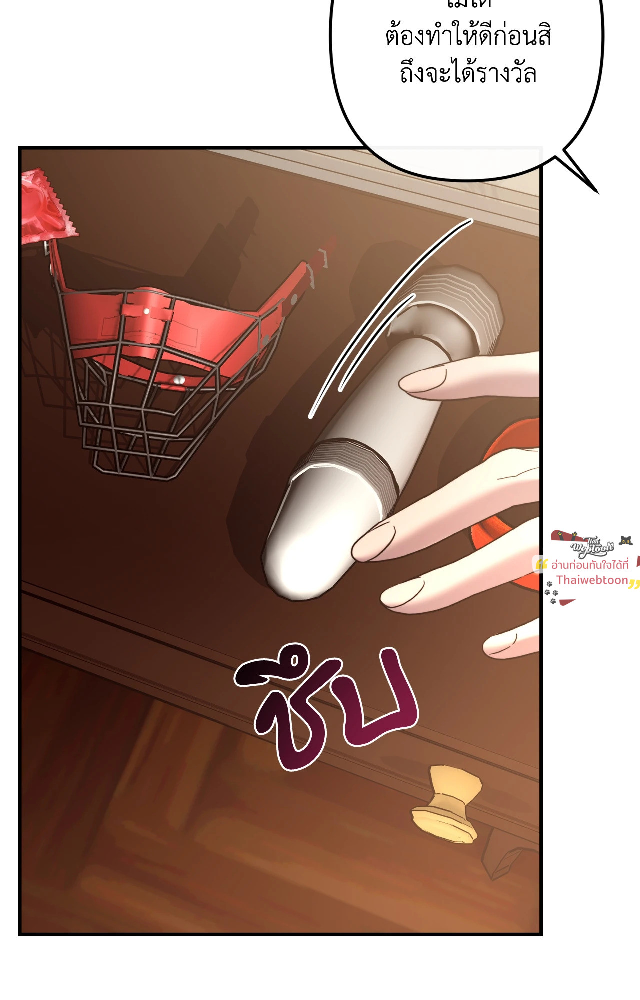 หน้า 62