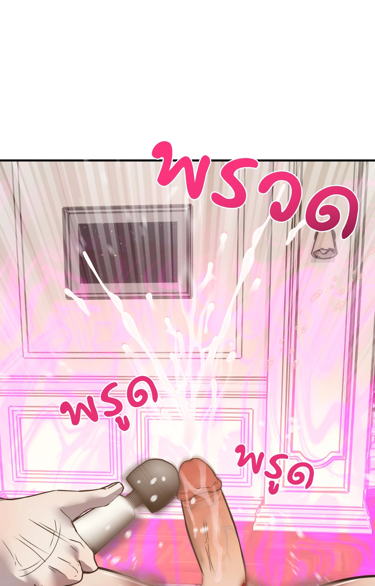 หน้า 66