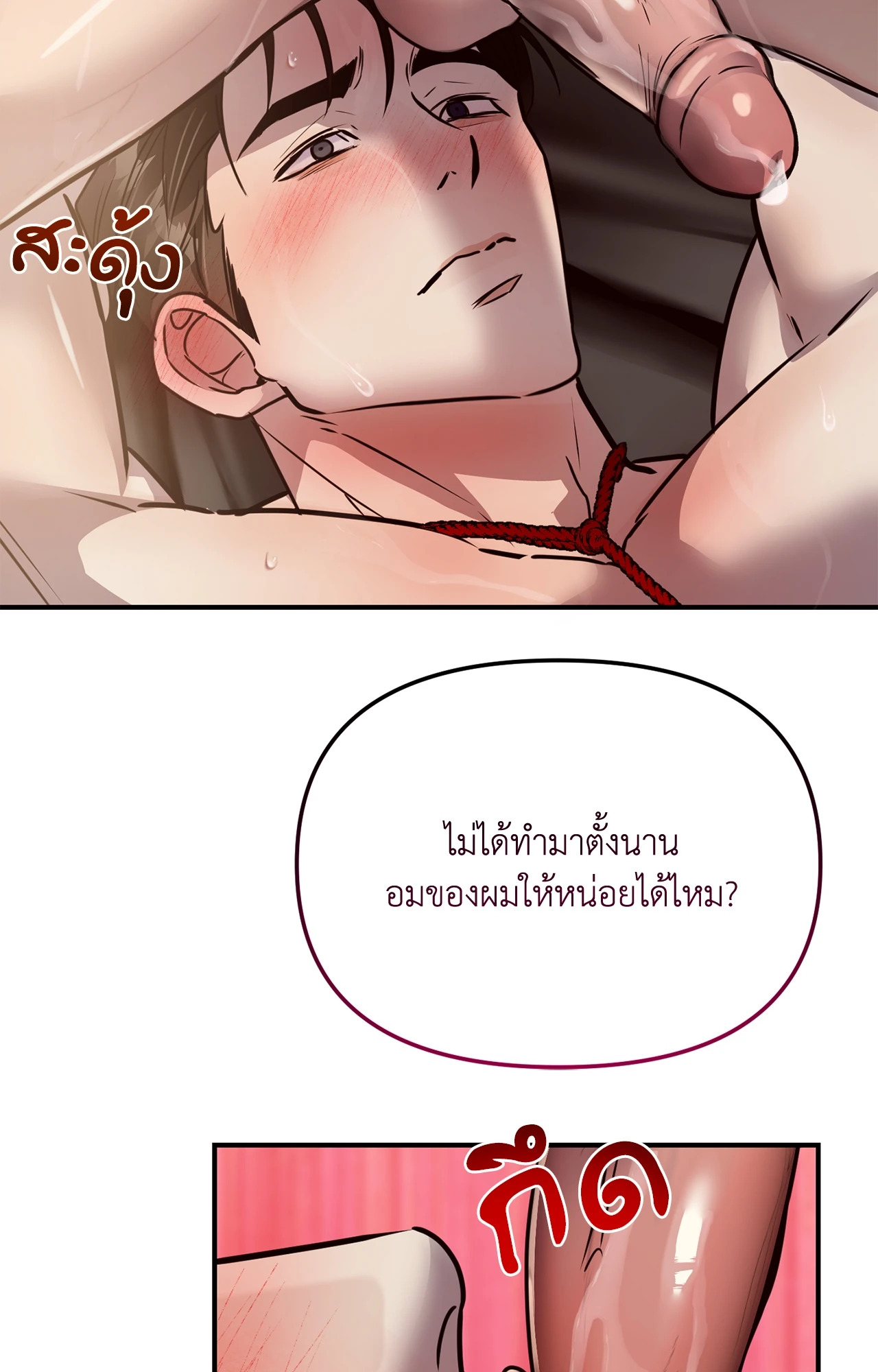 หน้า 75
