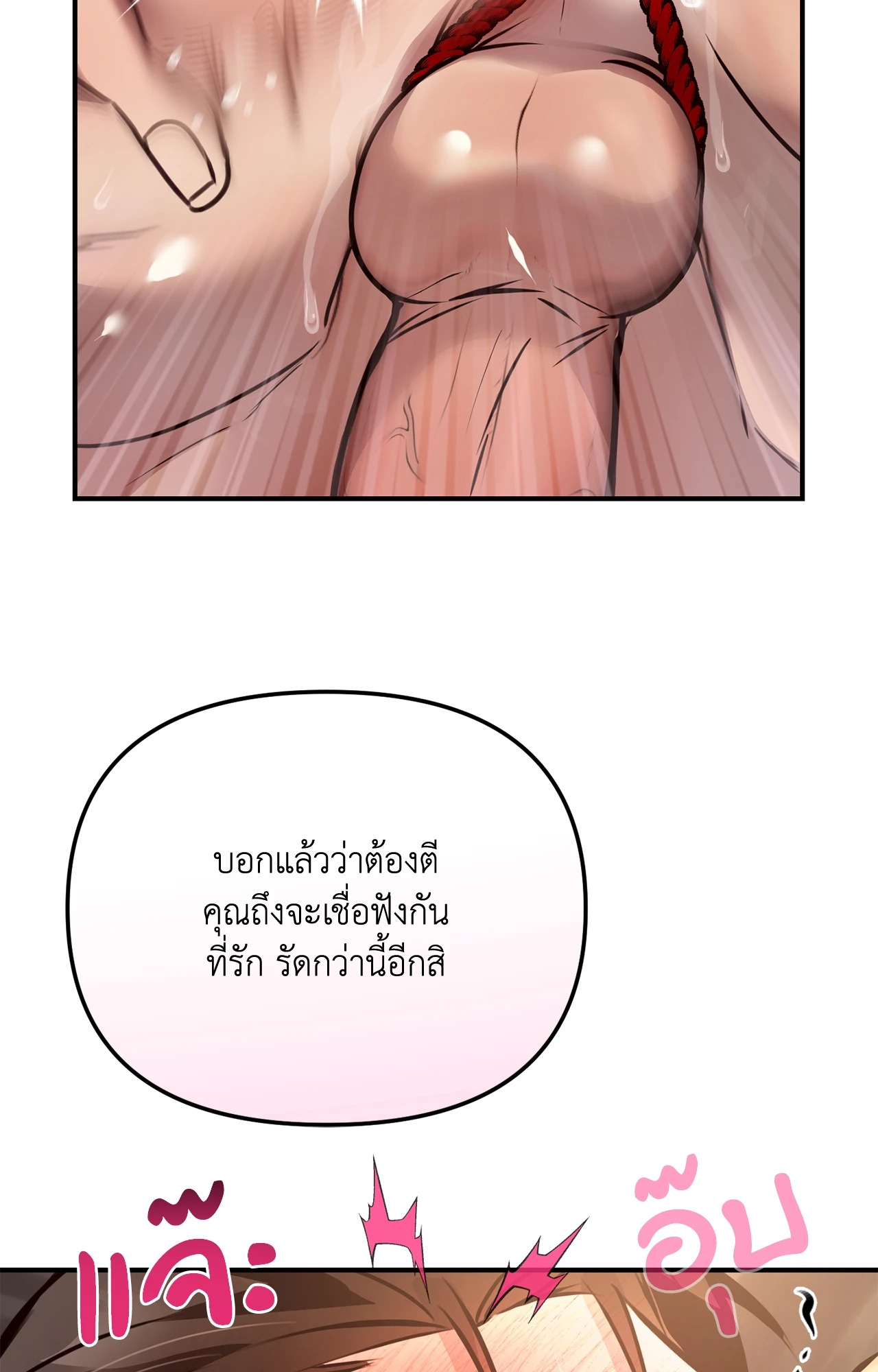 หน้า 81