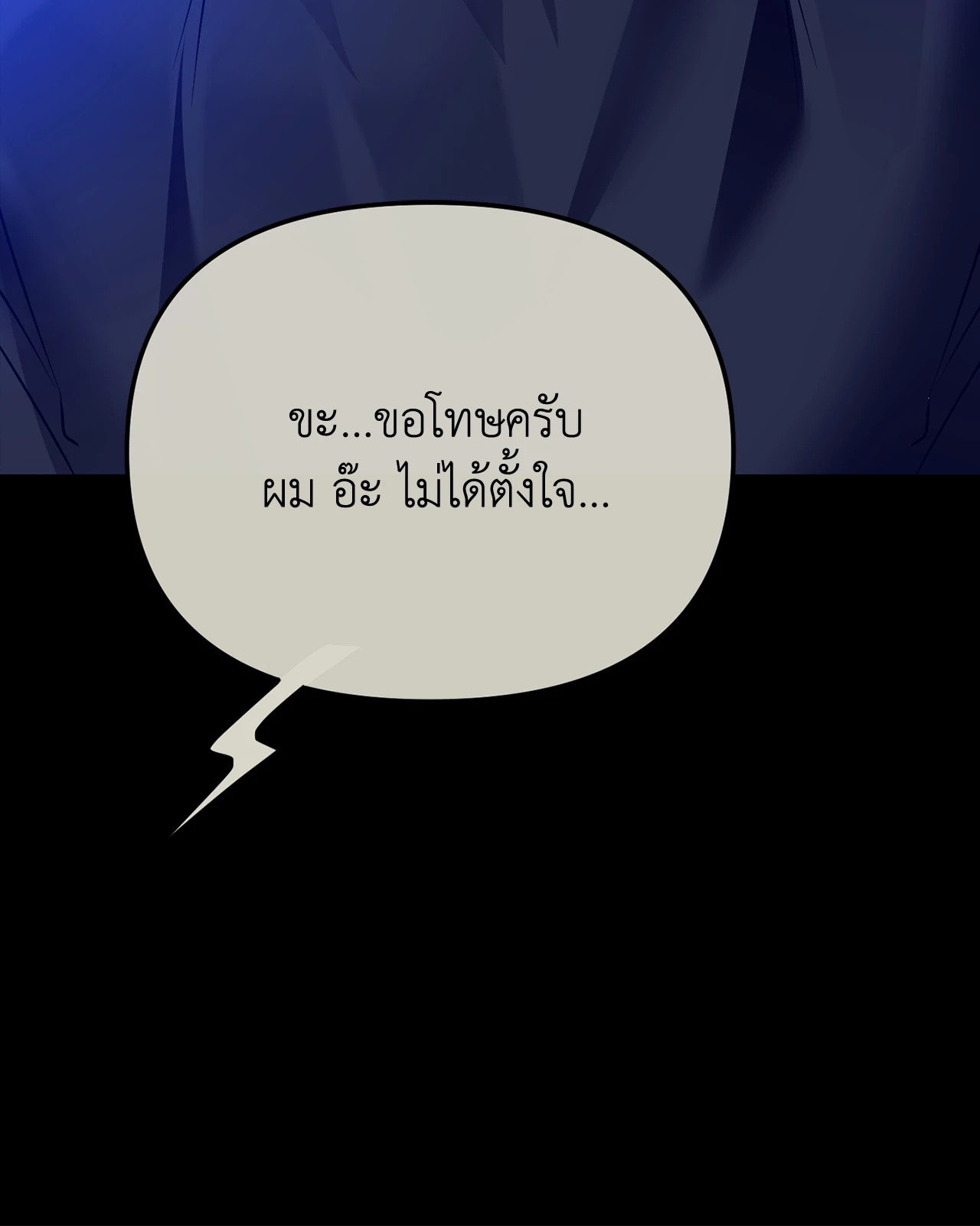 หน้า 95