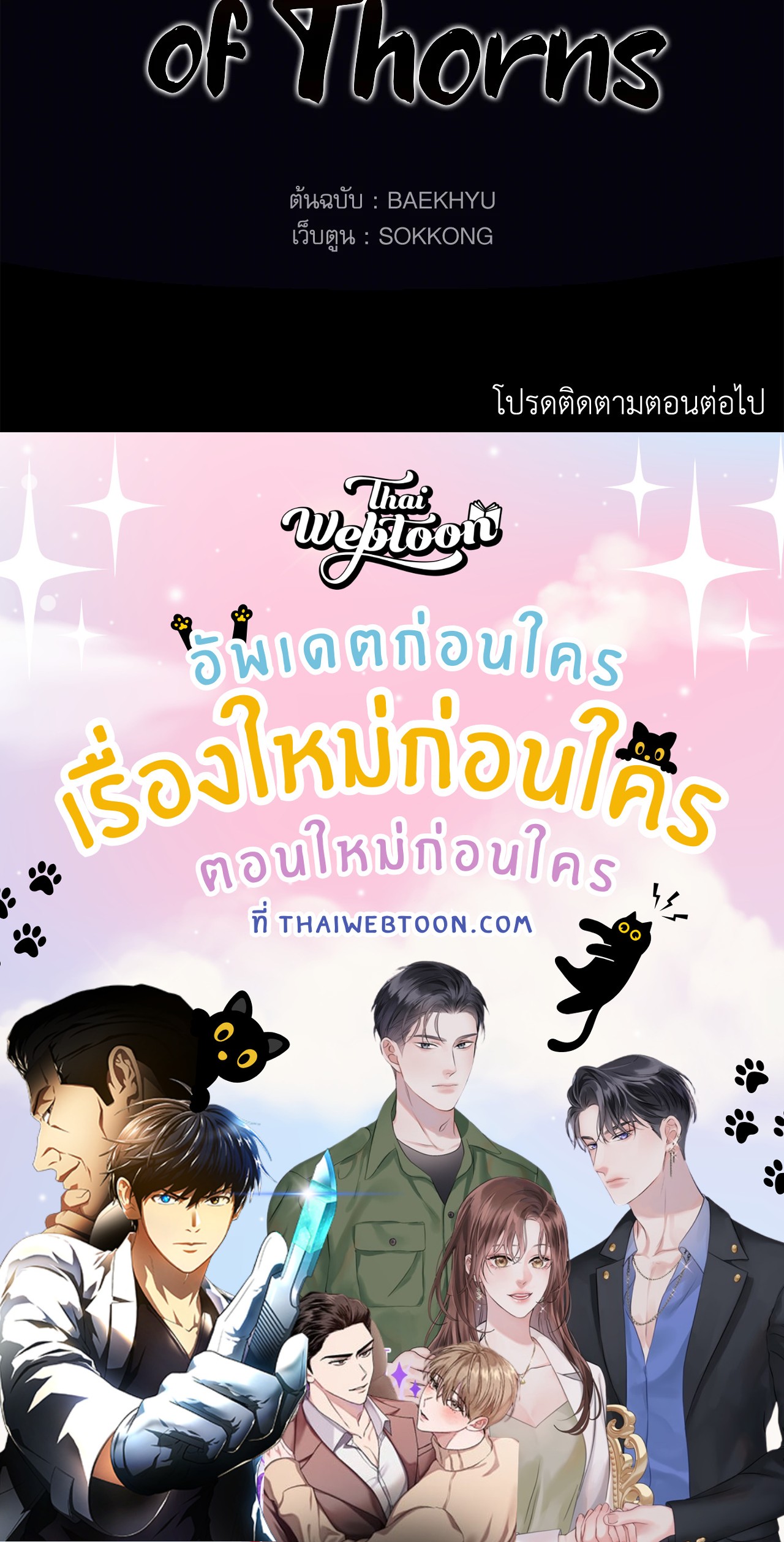 หน้า 104