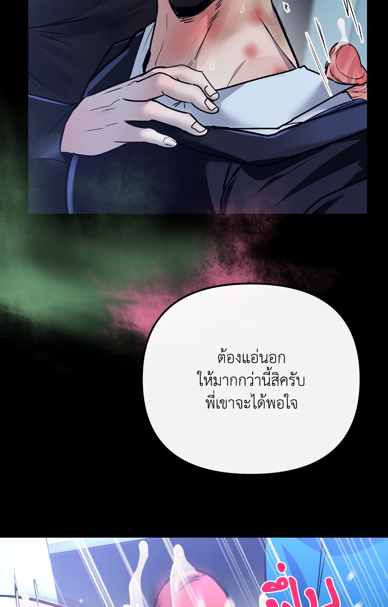 หน้า 52