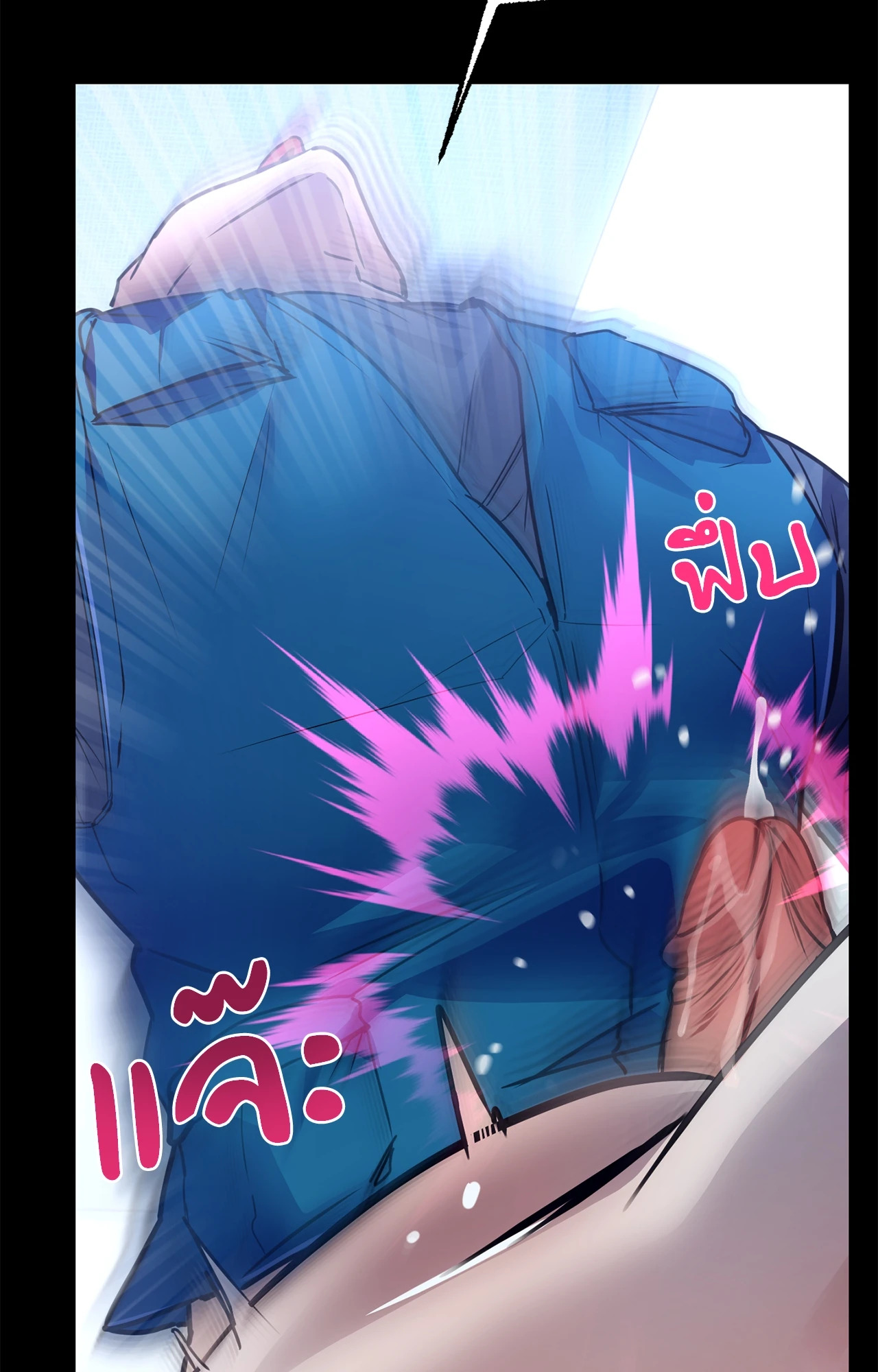 หน้า 54