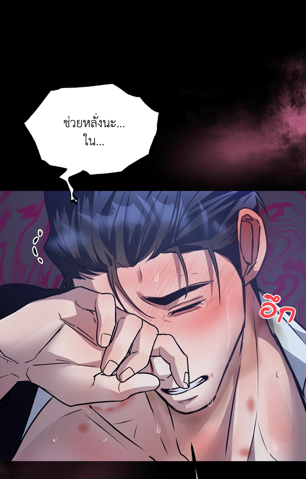 หน้า 63