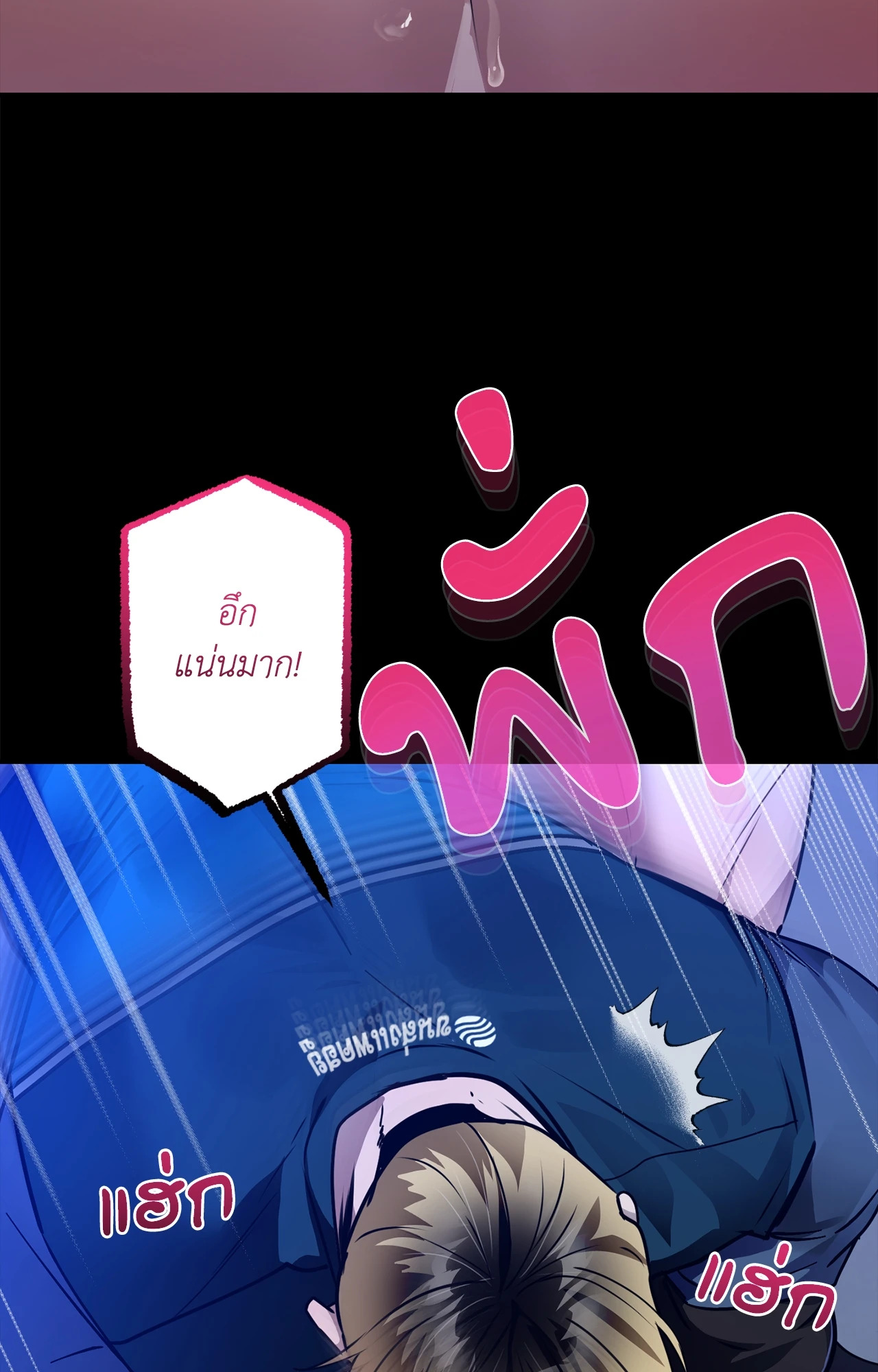 หน้า 70