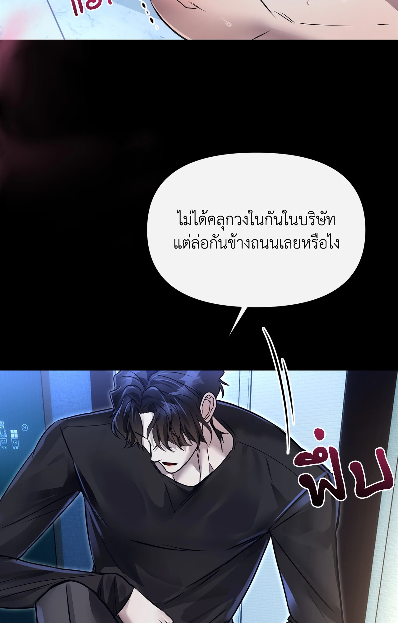 หน้า 79