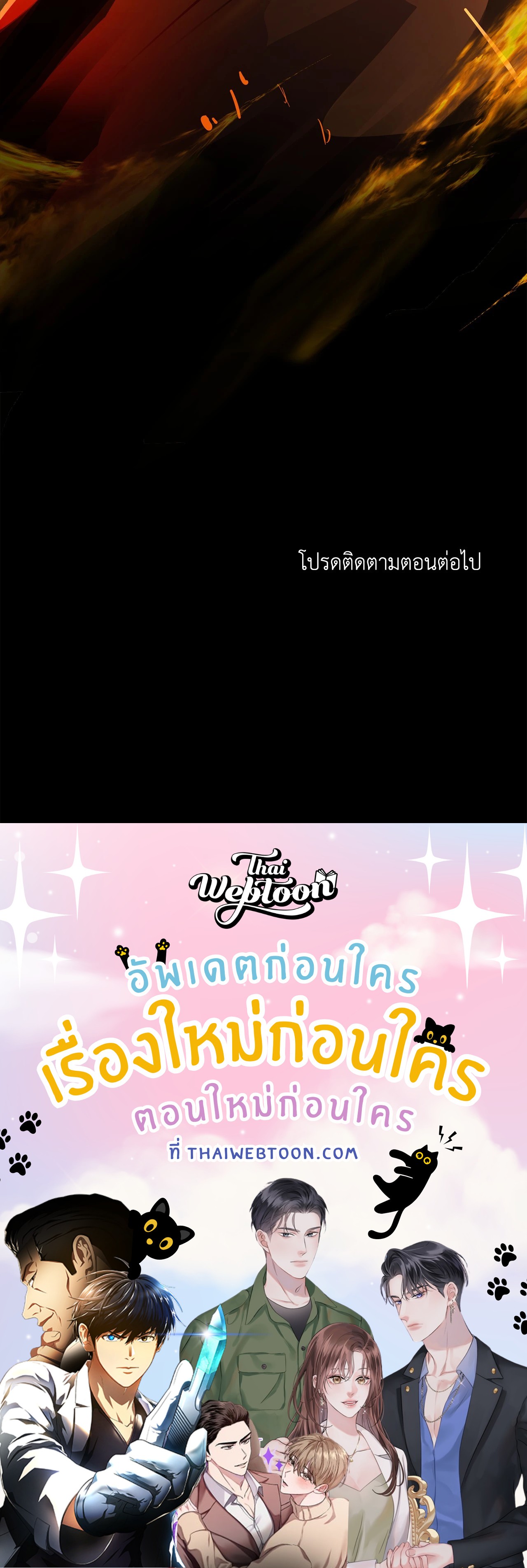 หน้า 120