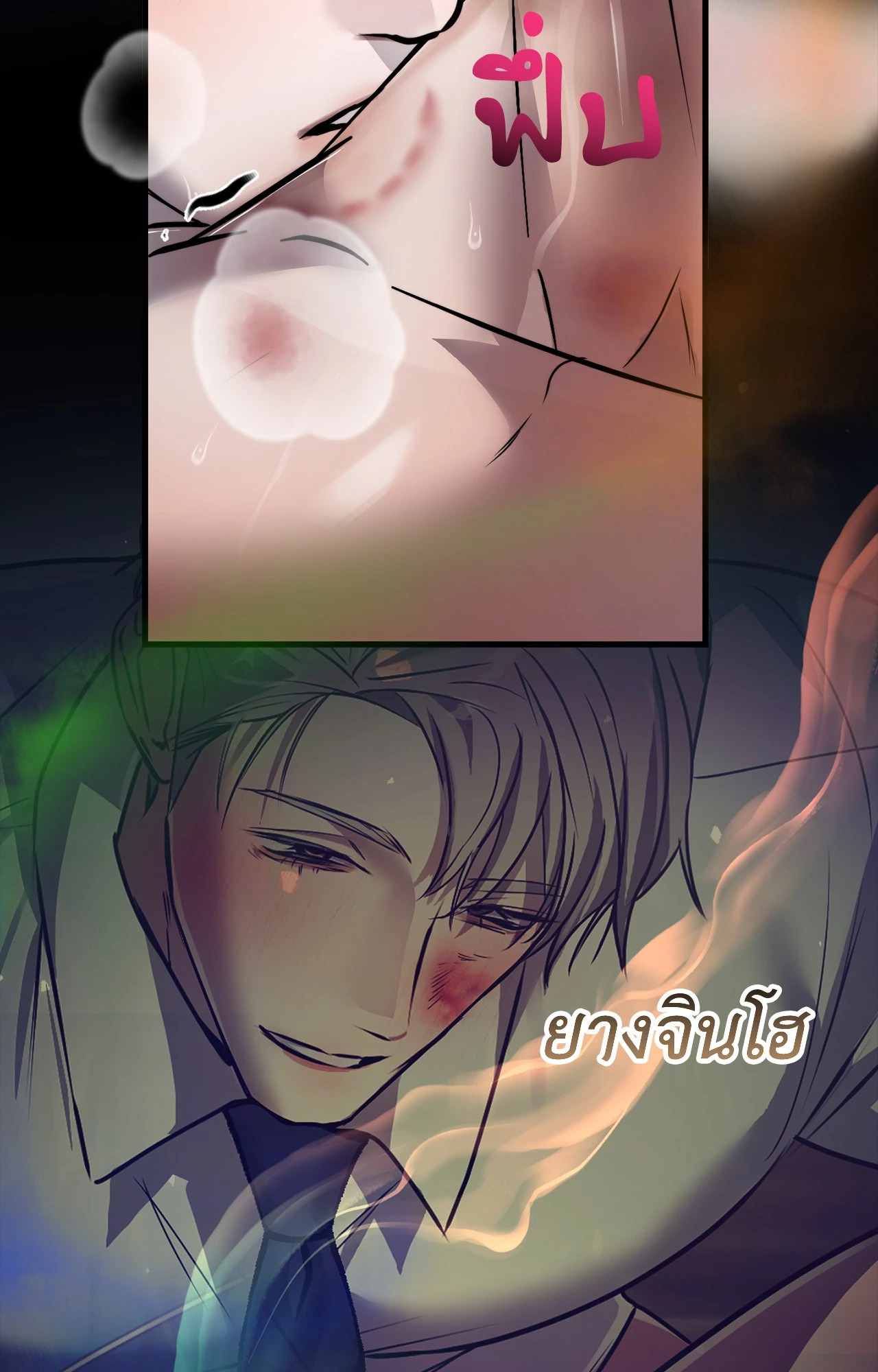 หน้า 45