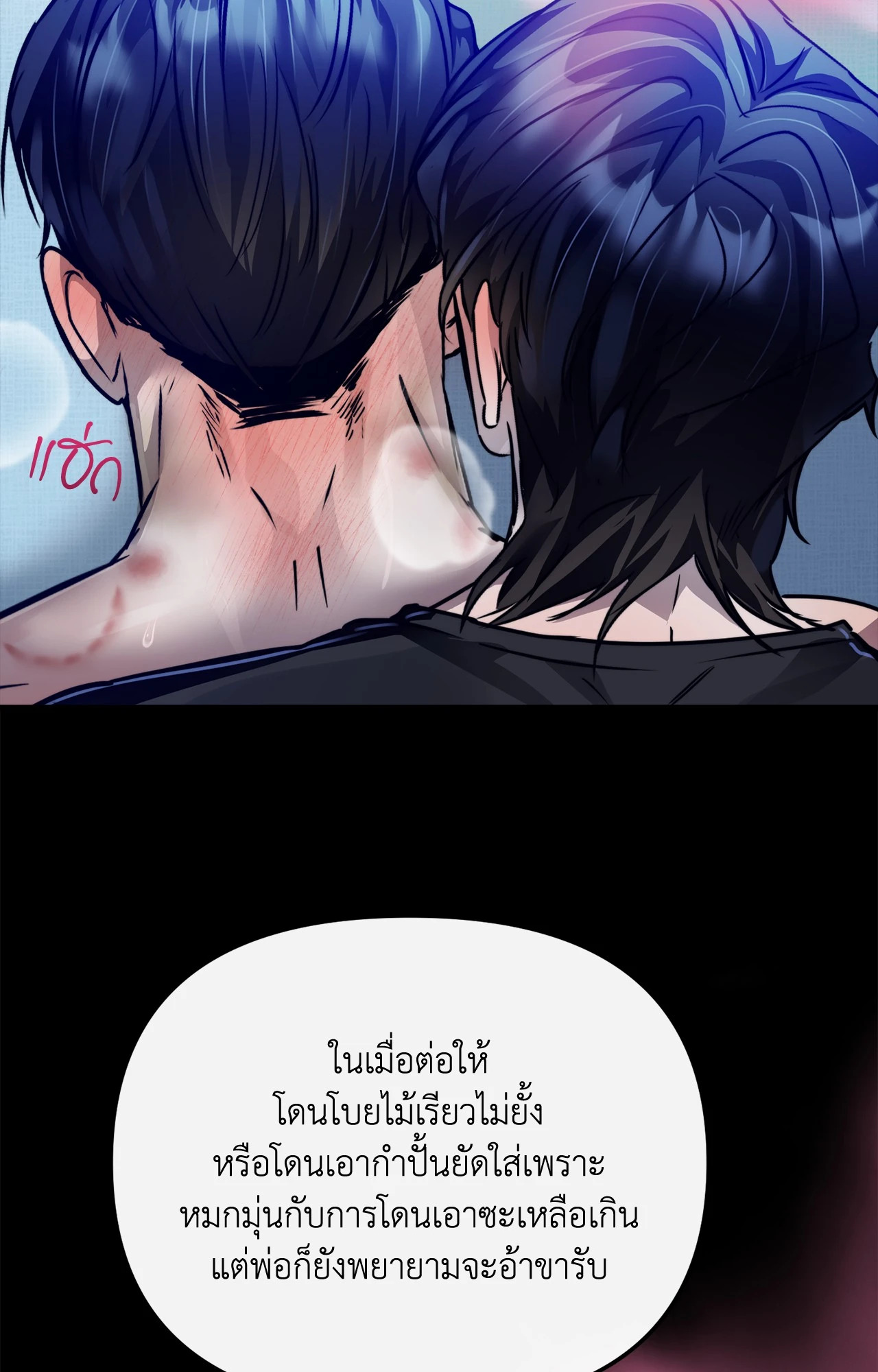 หน้า 48