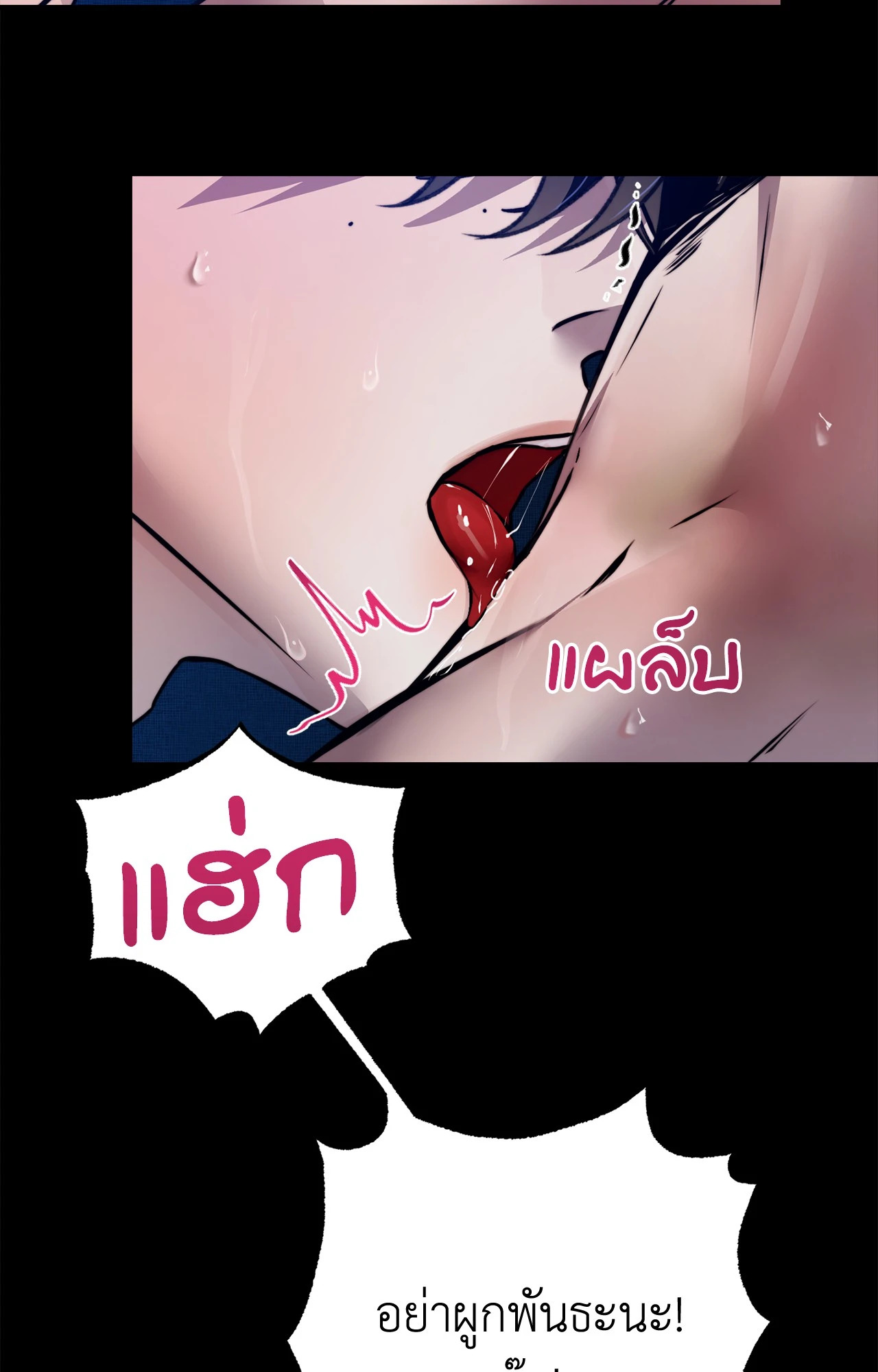 หน้า 64