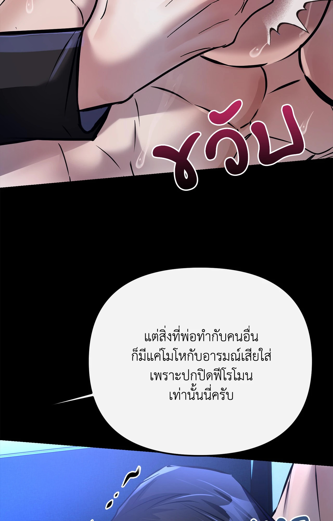 หน้า 76