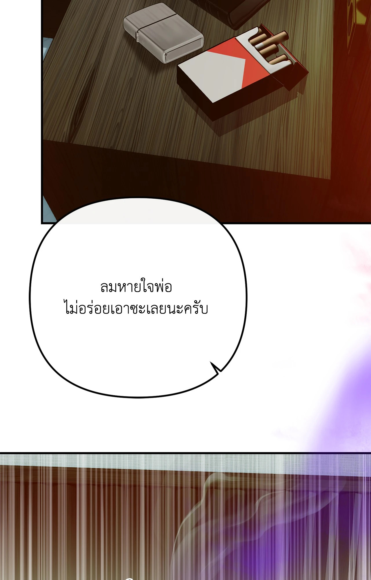 หน้า 91