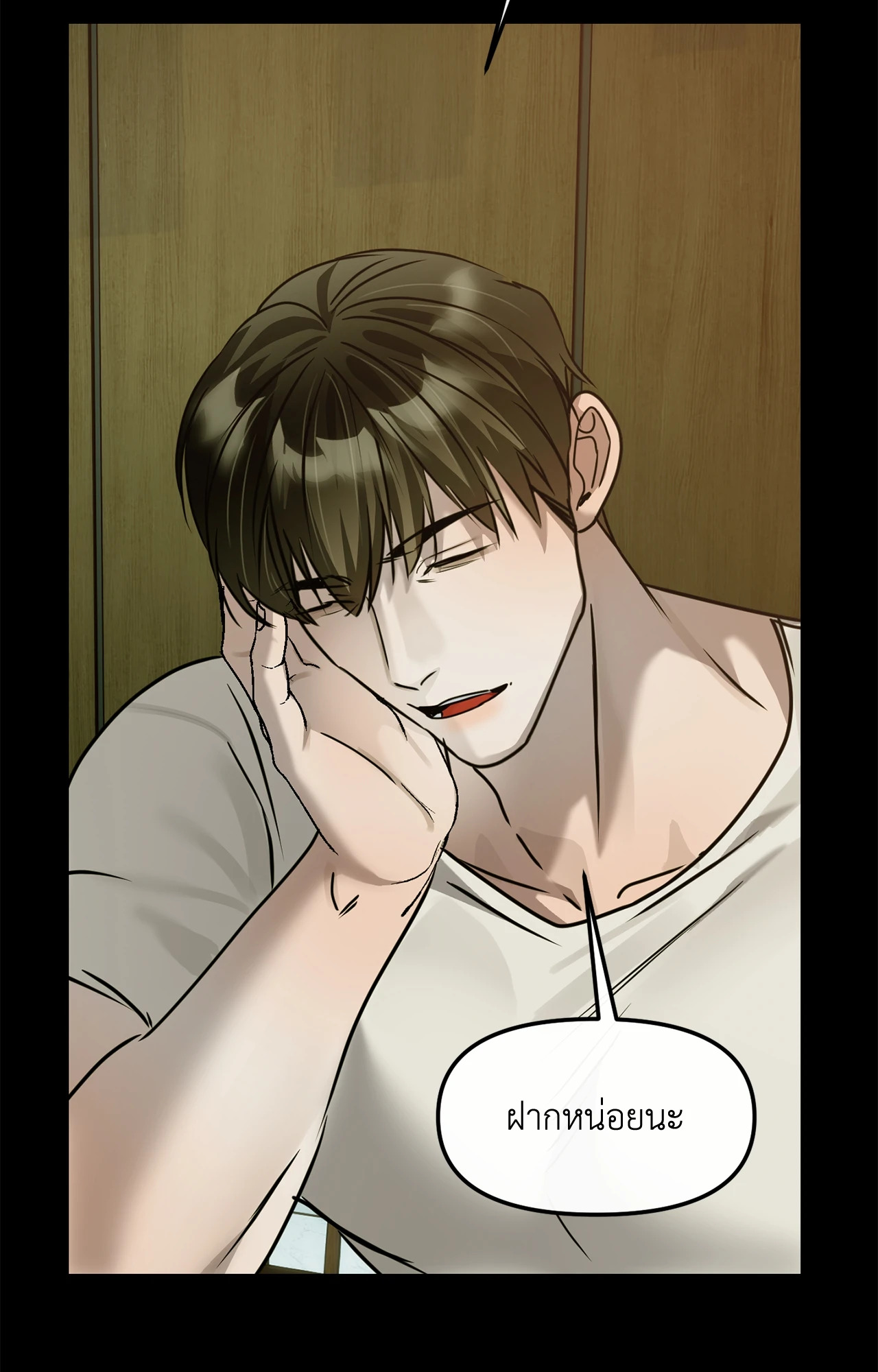 หน้า 52