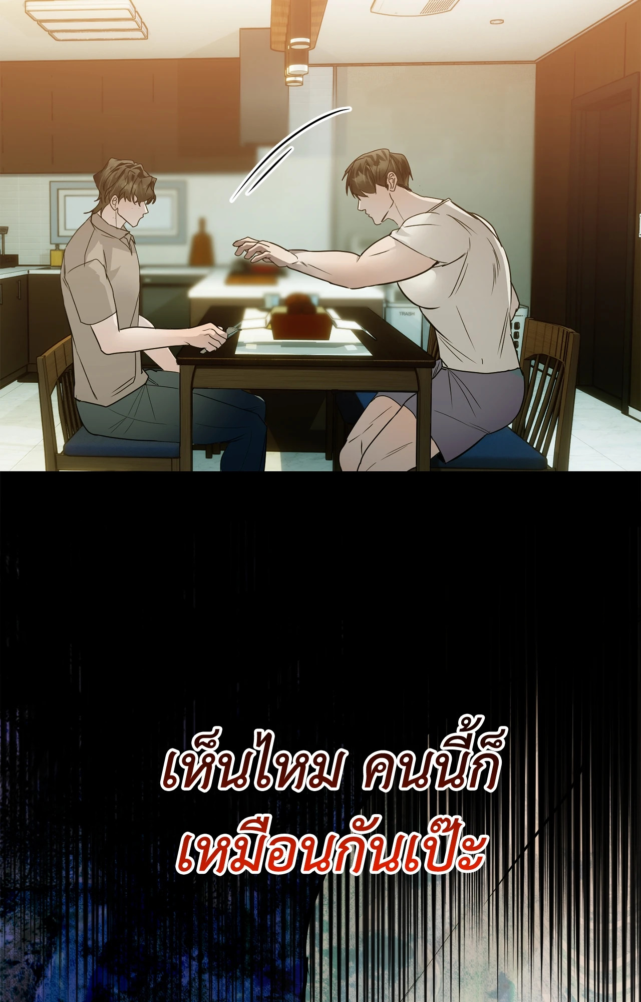 หน้า 55