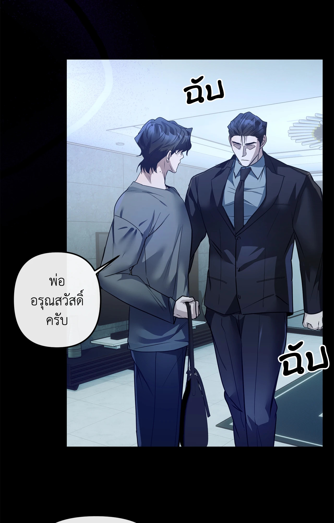 หน้า 67