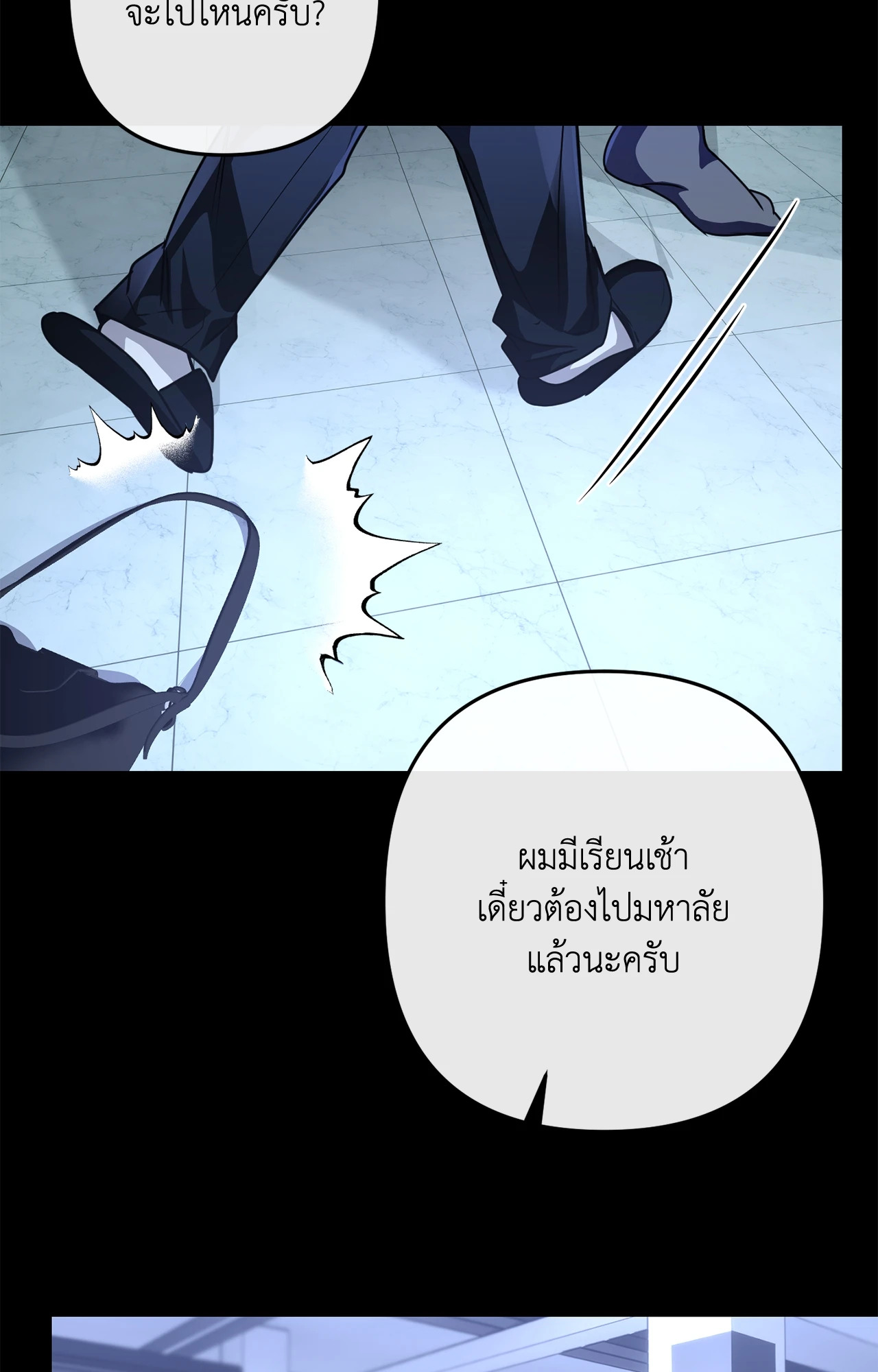 หน้า 70