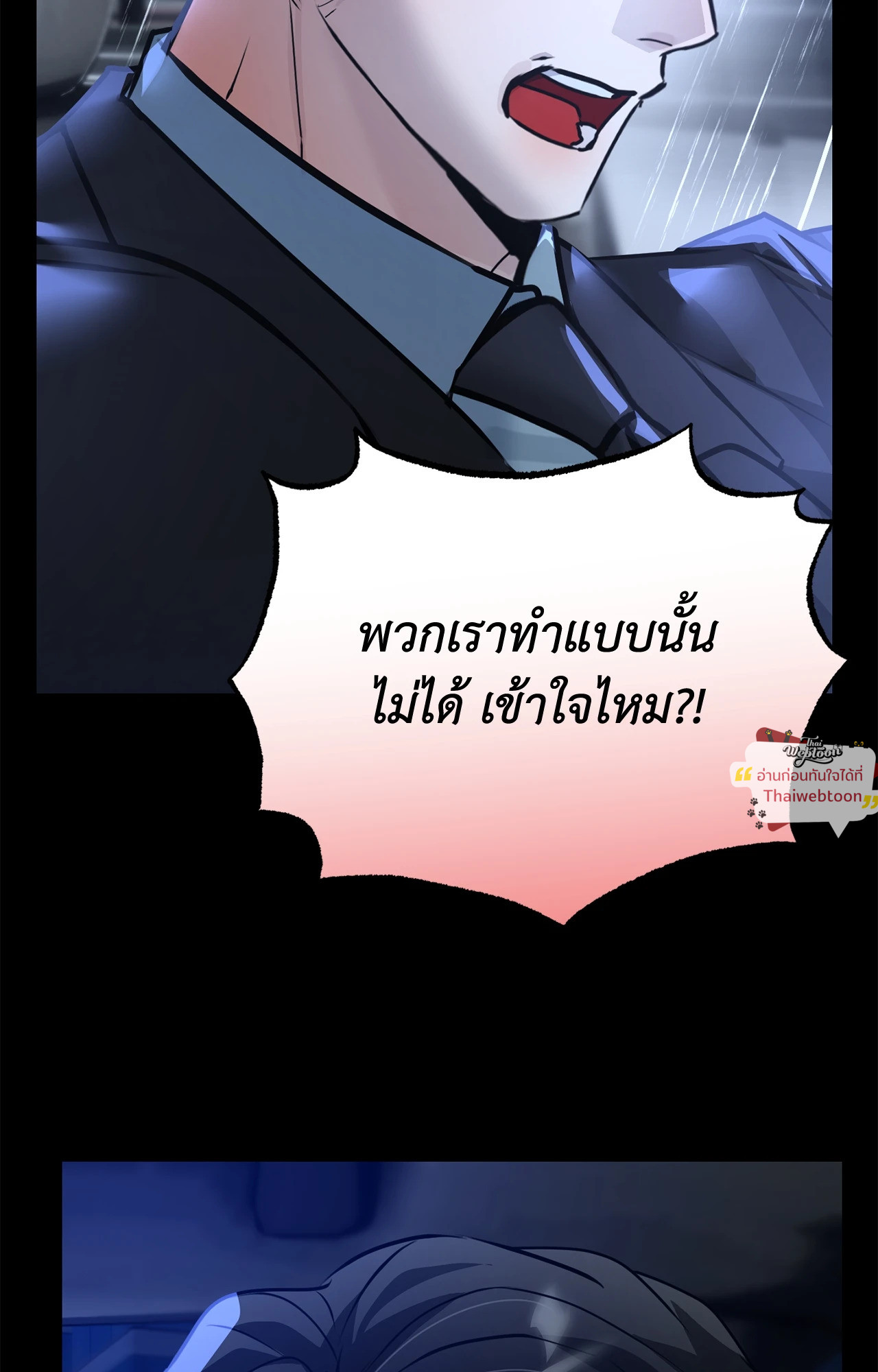 หน้า 77