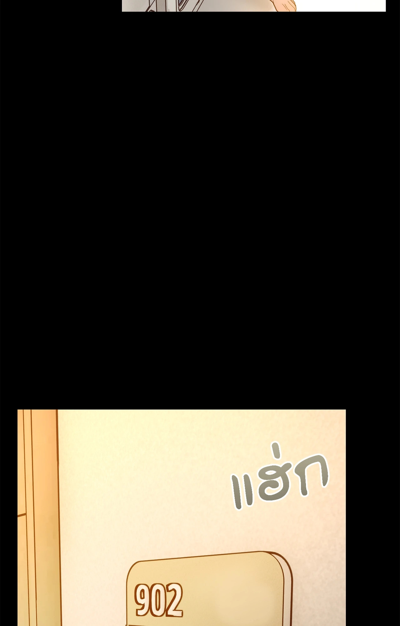หน้า 96