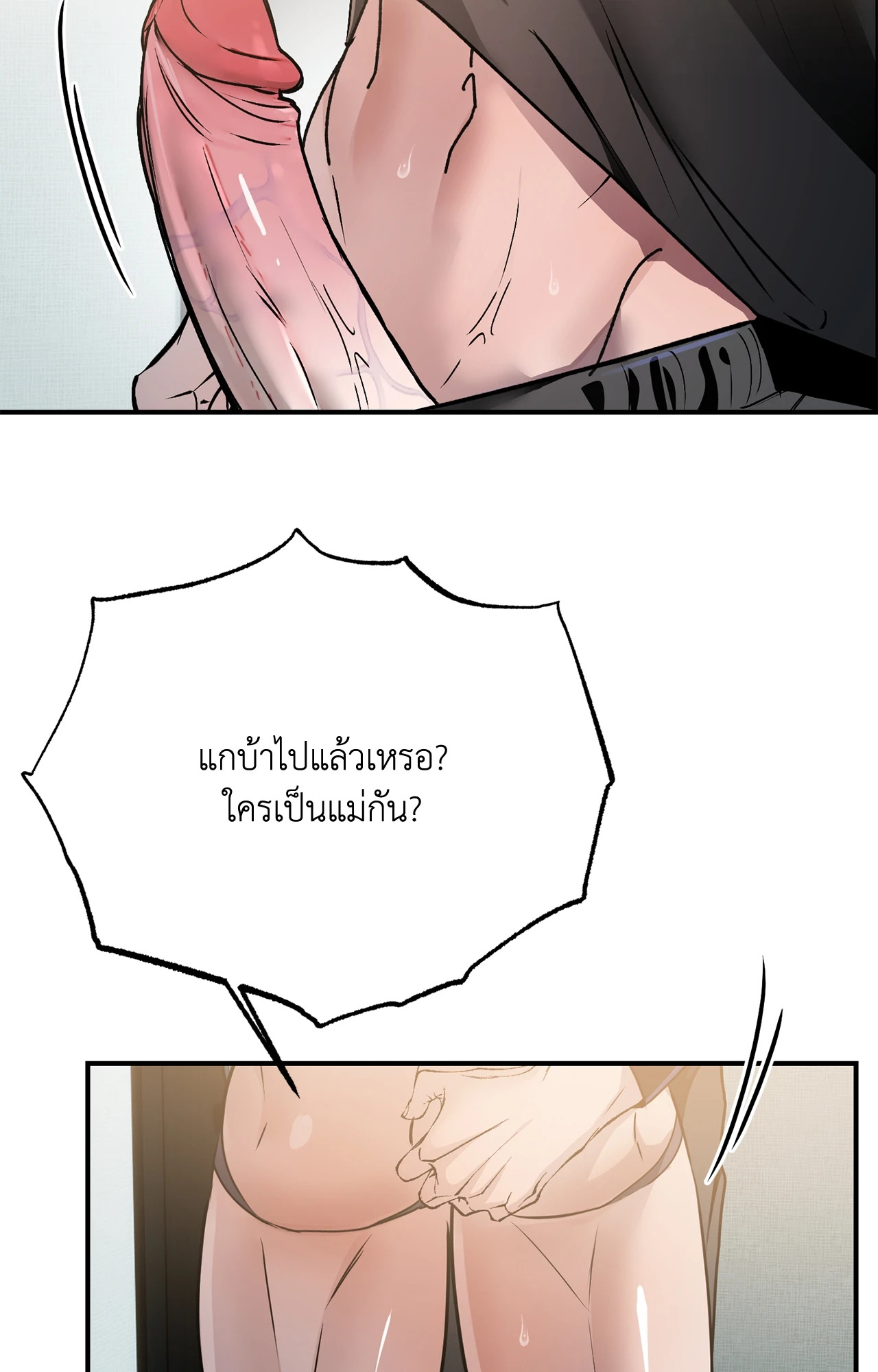 หน้า 28