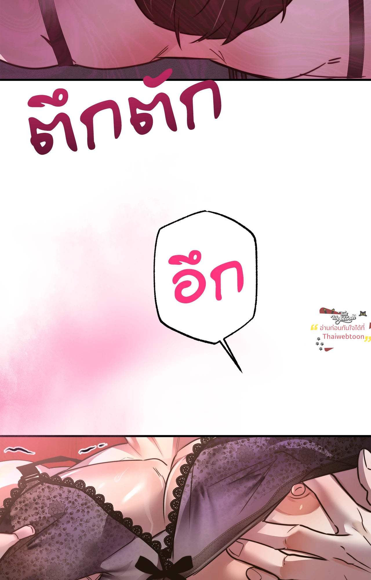 หน้า 59