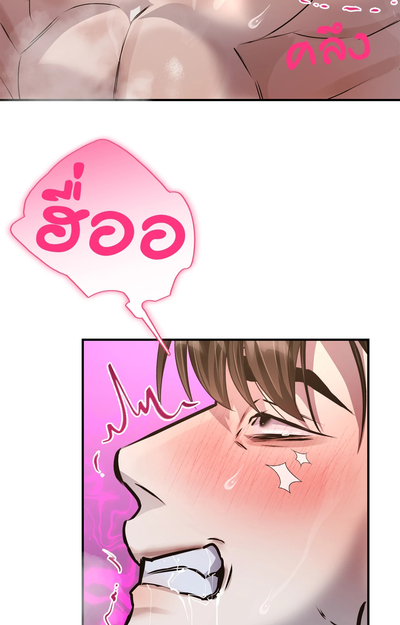 หน้า 66